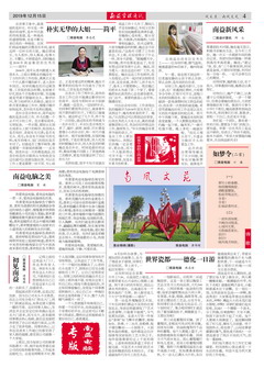 必发7790(中国区)电子集团-线上平台登录入口