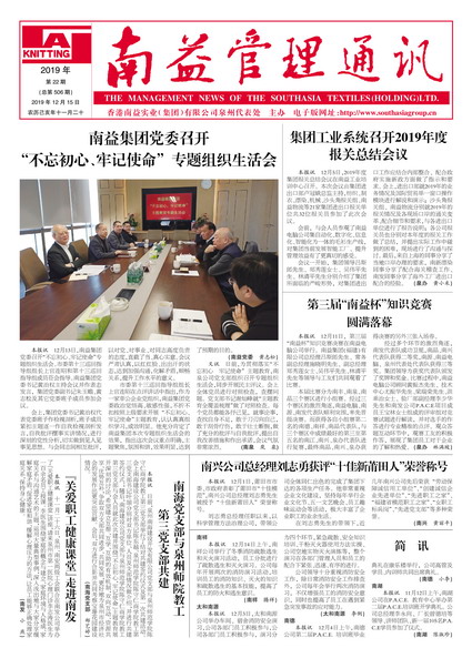 必发7790(中国区)电子集团-线上平台登录入口