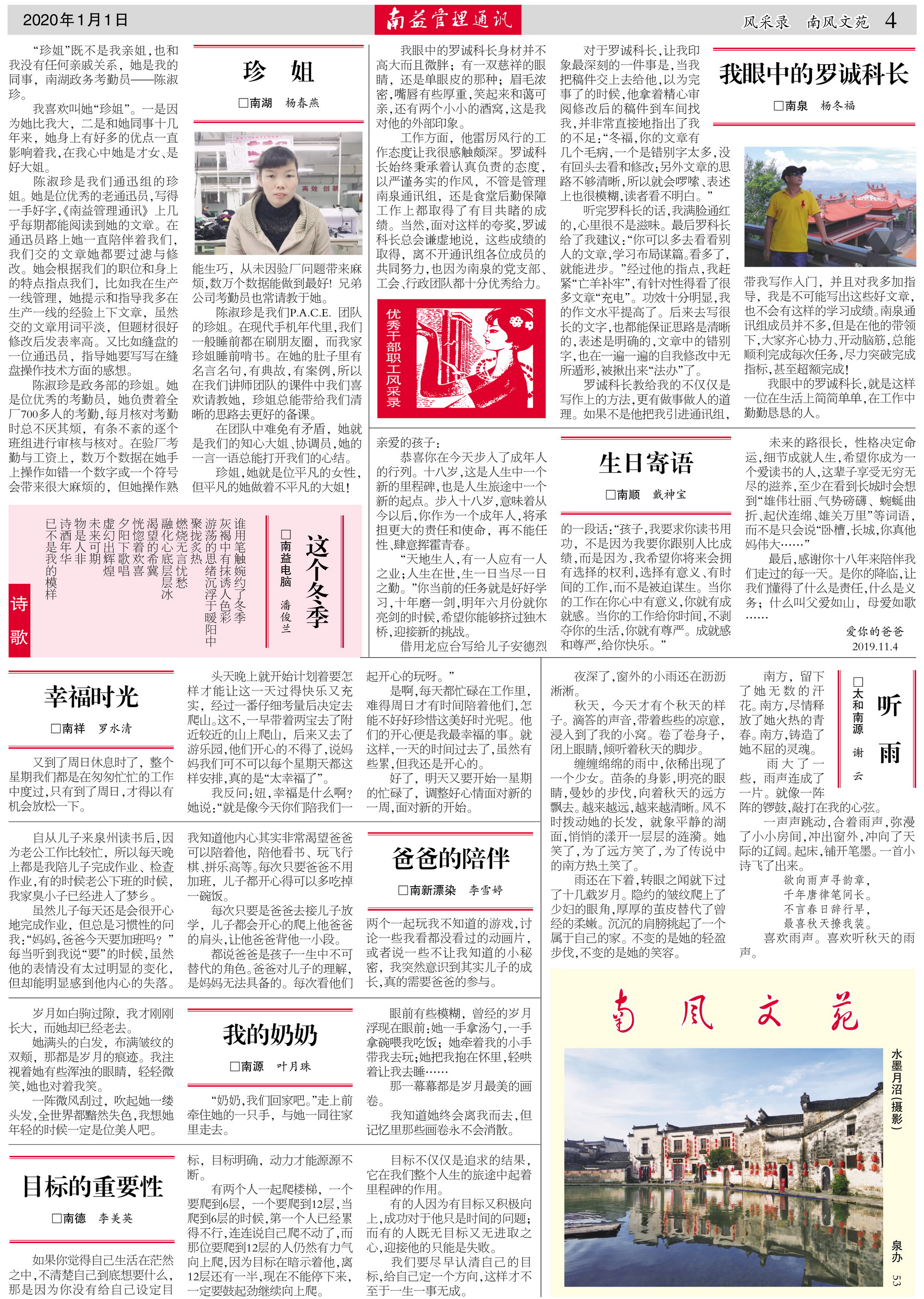 必发7790(中国区)电子集团-线上平台登录入口