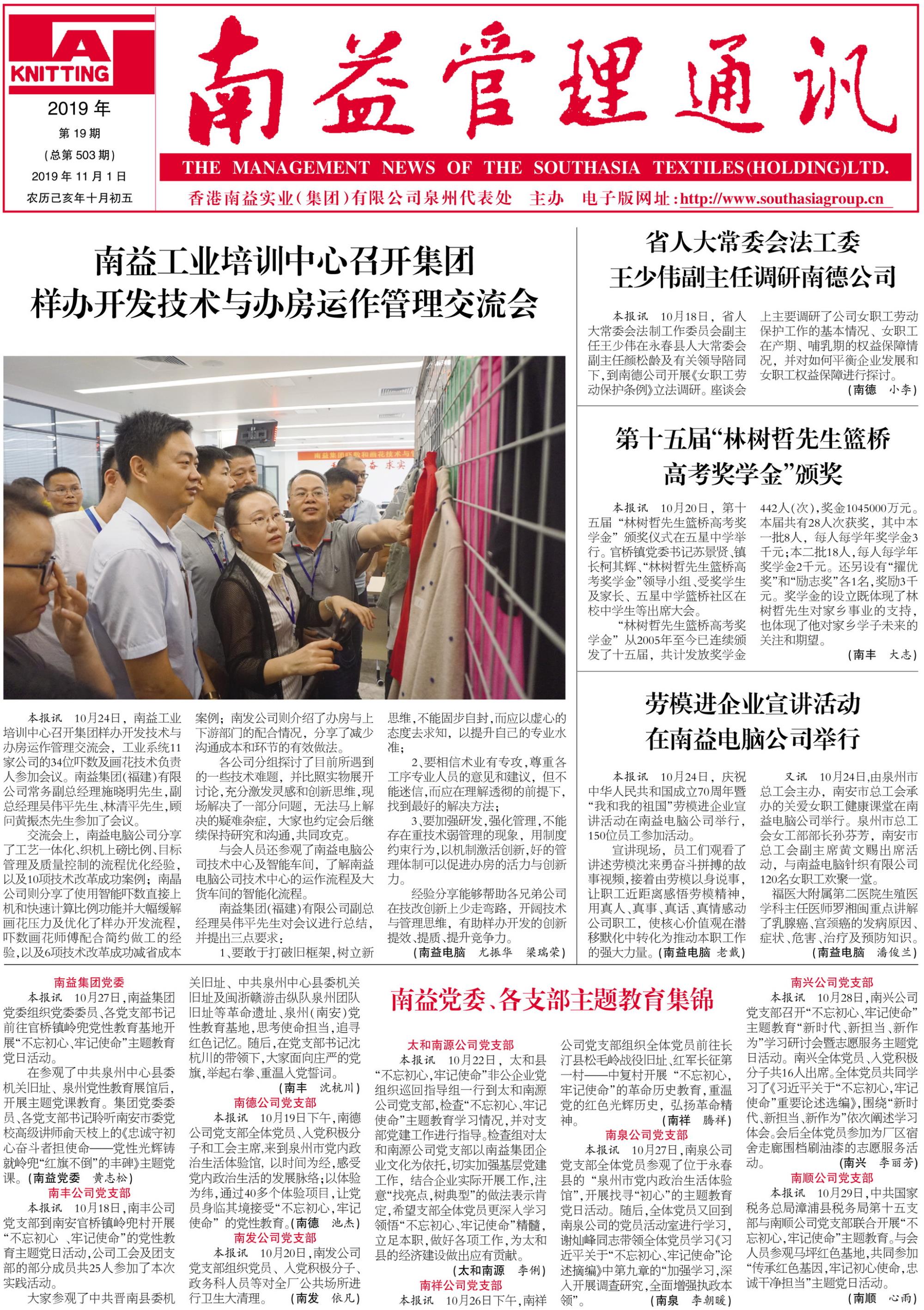 必发7790(中国区)电子集团-线上平台登录入口