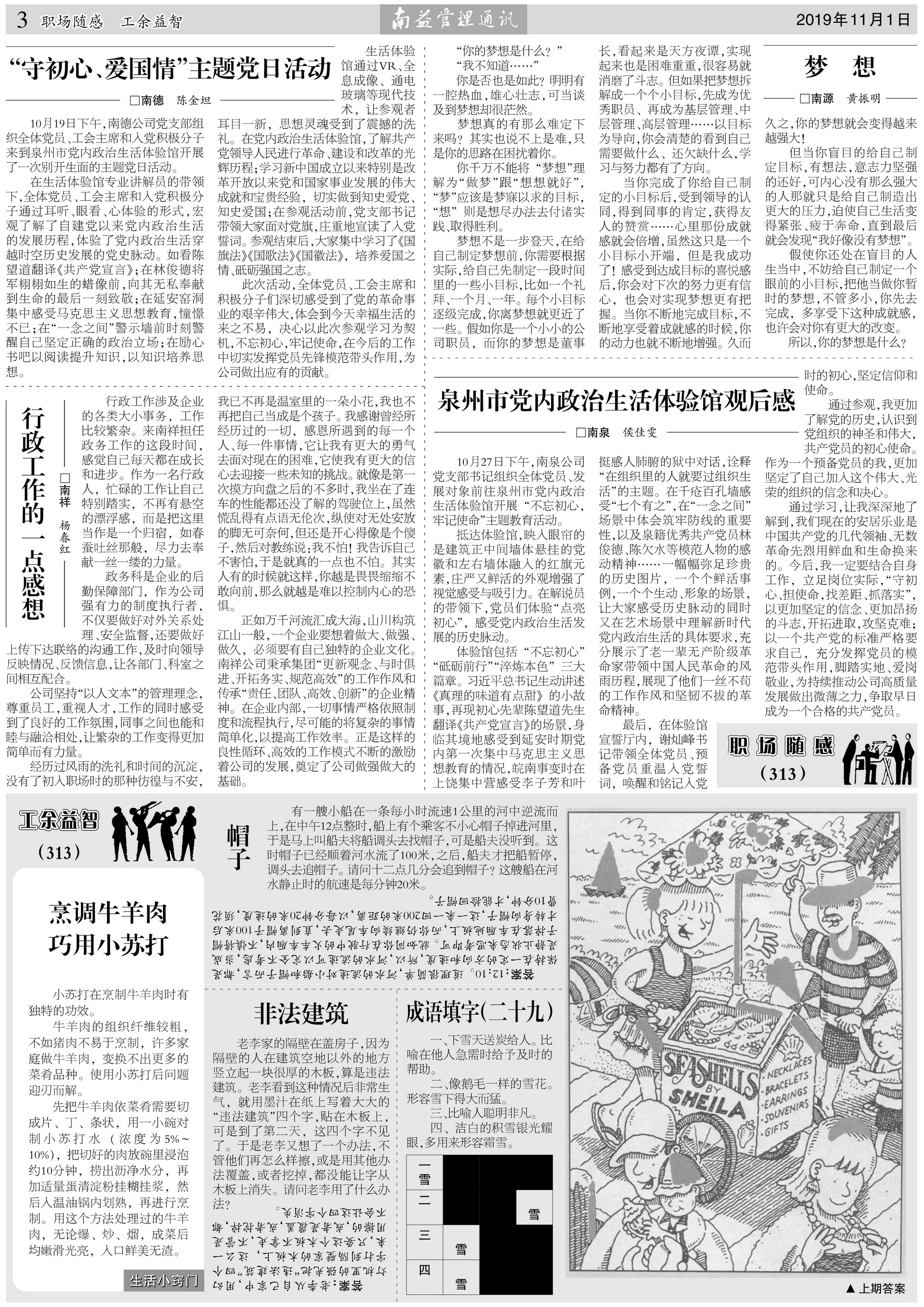 必发7790(中国区)电子集团-线上平台登录入口