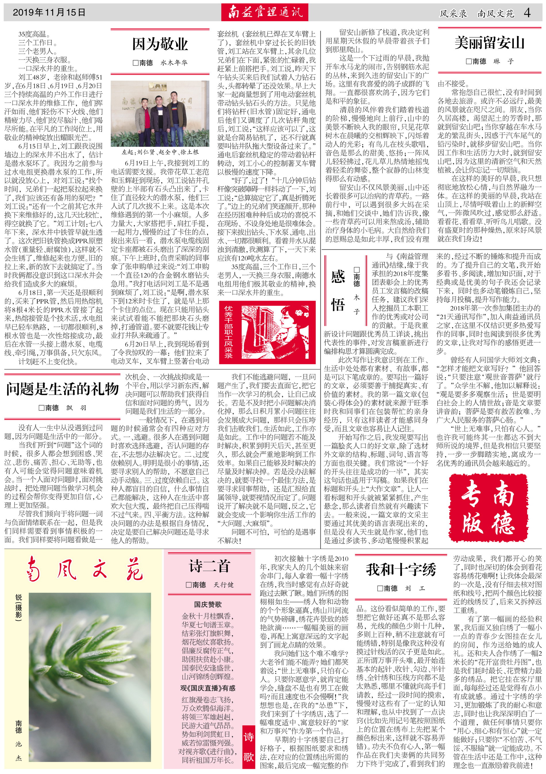 必发7790(中国区)电子集团-线上平台登录入口