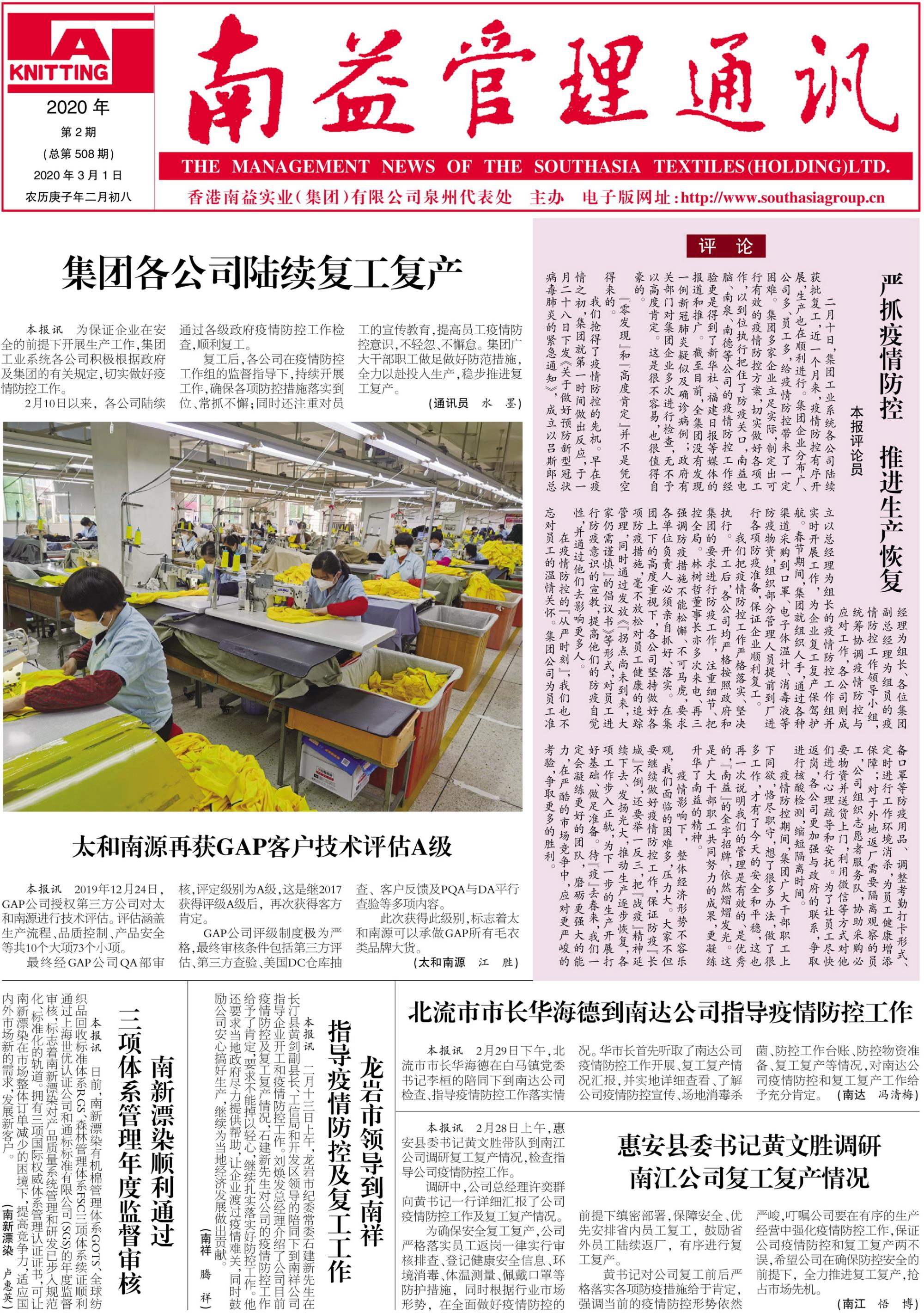 必发7790(中国区)电子集团-线上平台登录入口