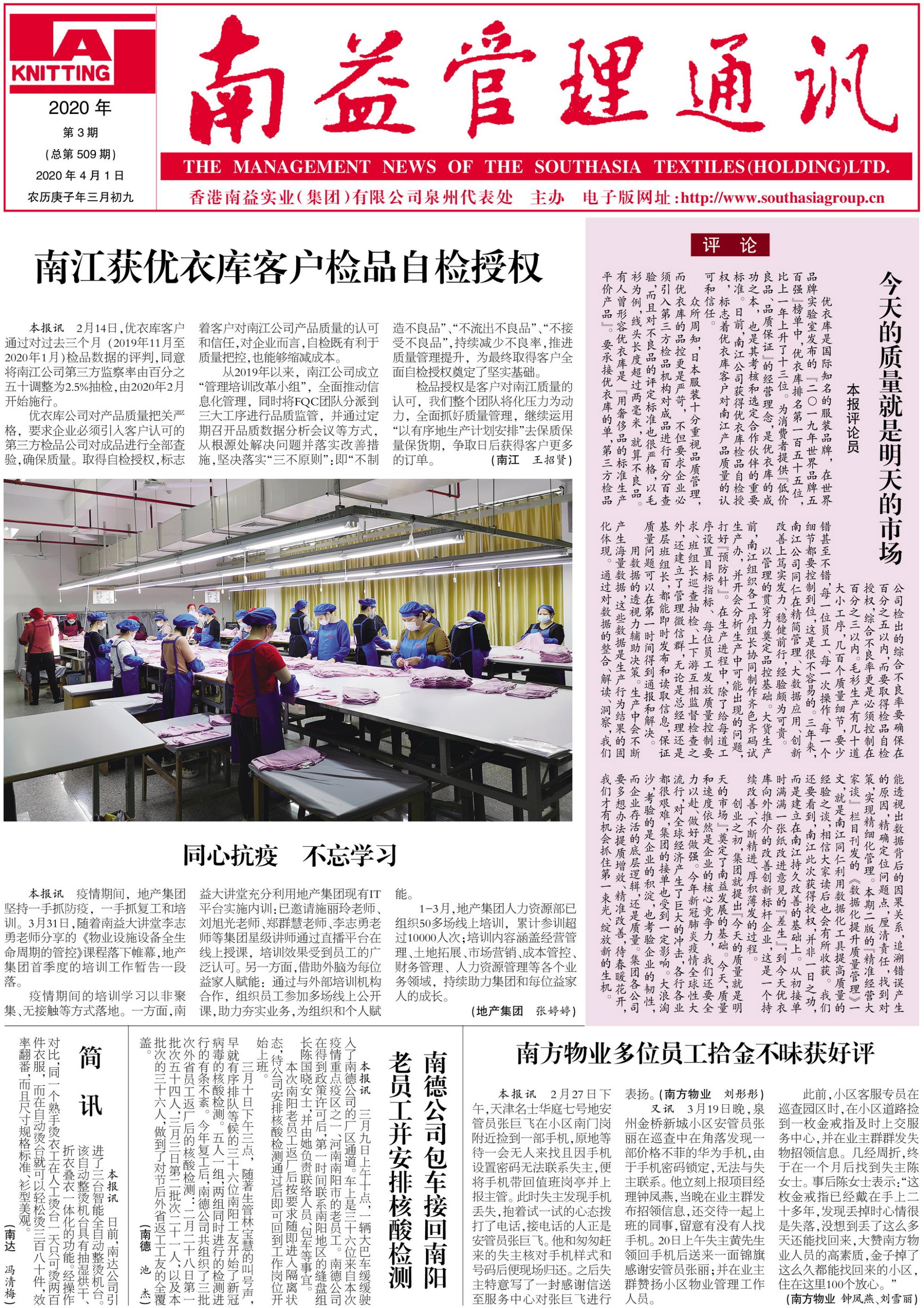 必发7790(中国区)电子集团-线上平台登录入口