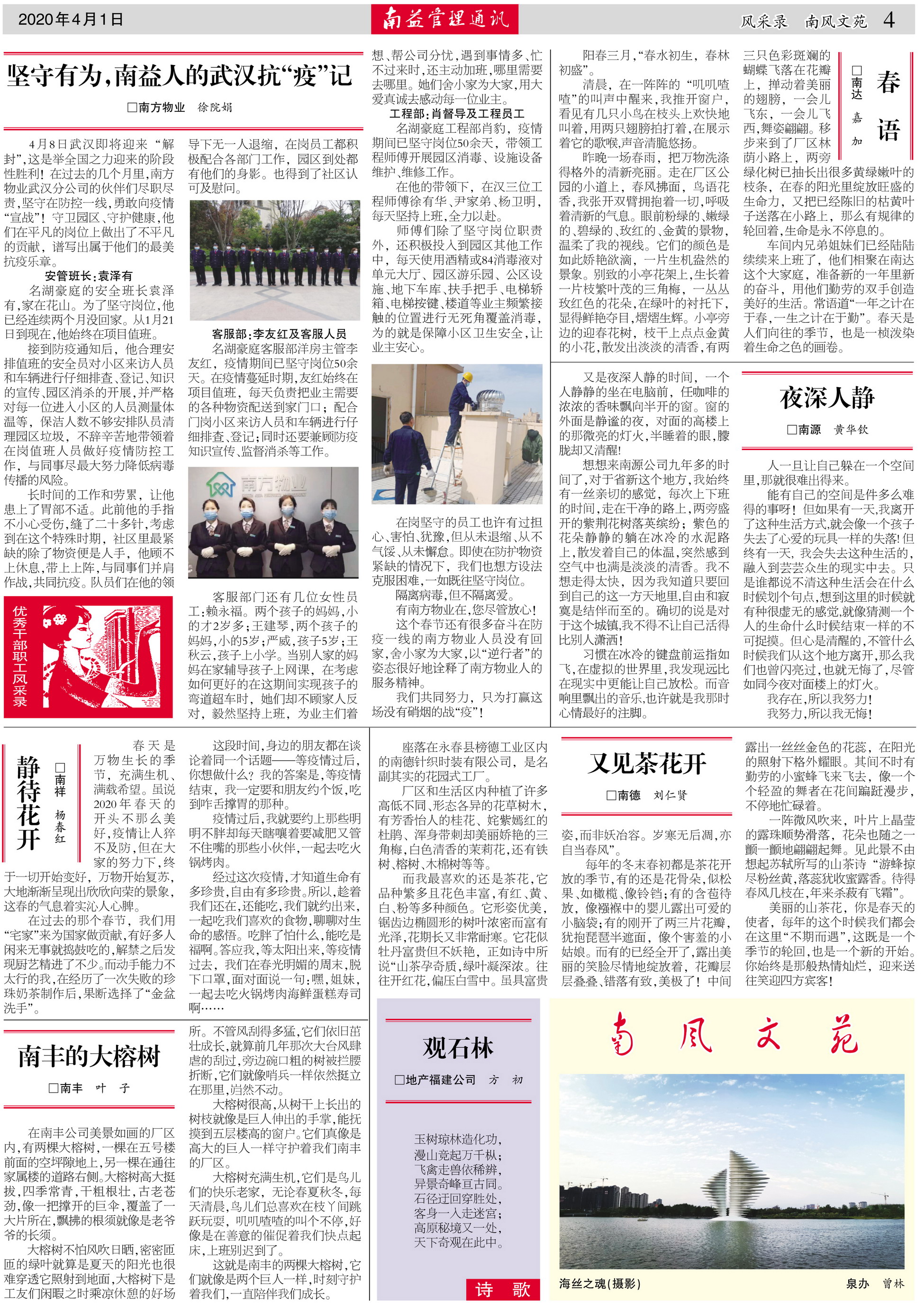 必发7790(中国区)电子集团-线上平台登录入口