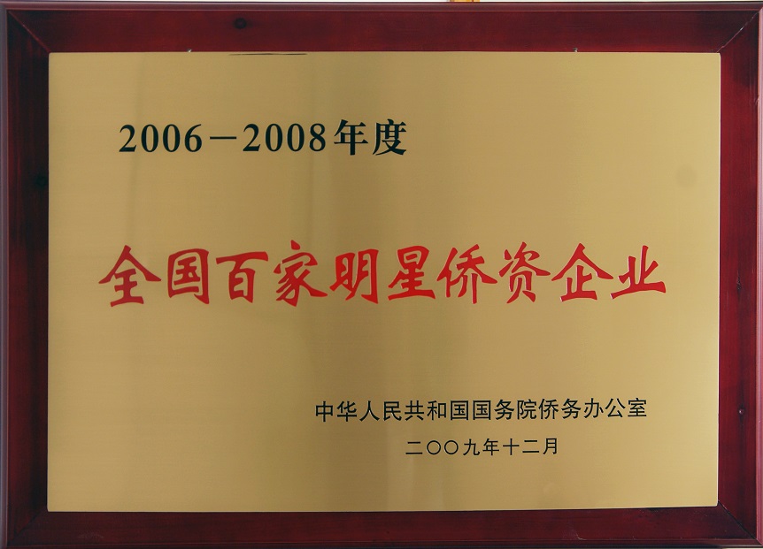 必发7790(中国区)电子集团-线上平台登录入口