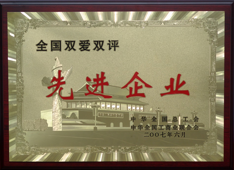 必发7790(中国区)电子集团-线上平台登录入口