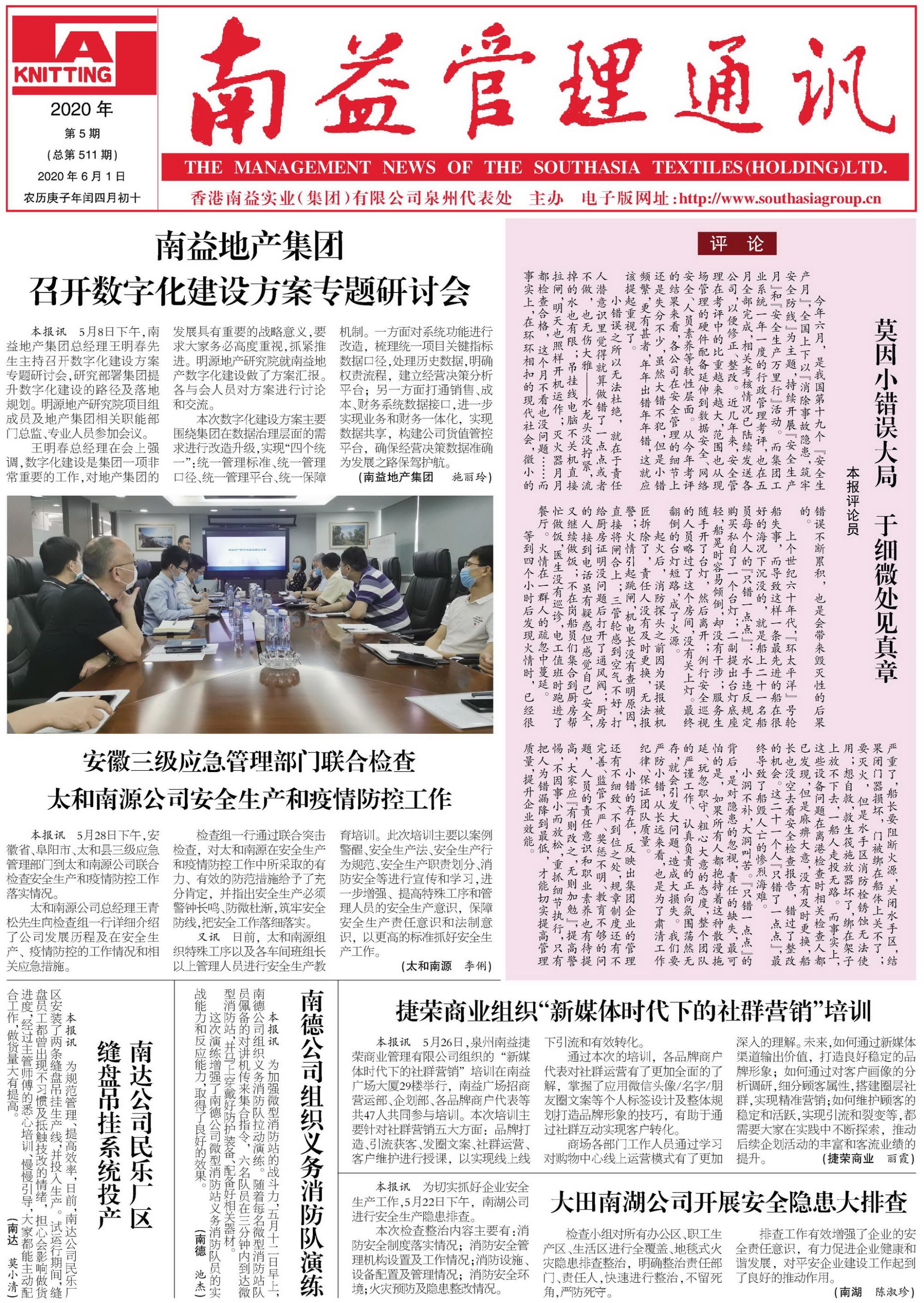 必发7790(中国区)电子集团-线上平台登录入口