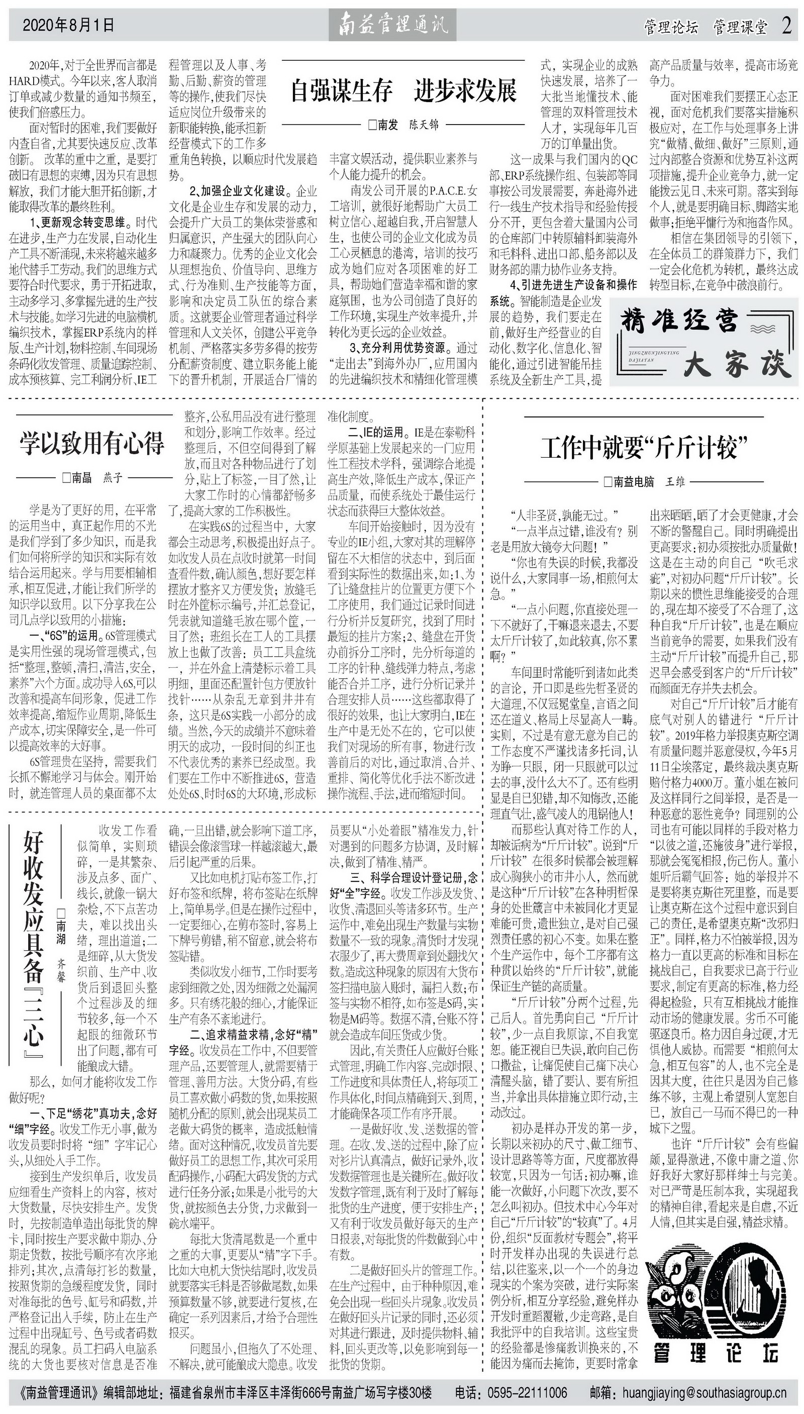 必发7790(中国区)电子集团-线上平台登录入口