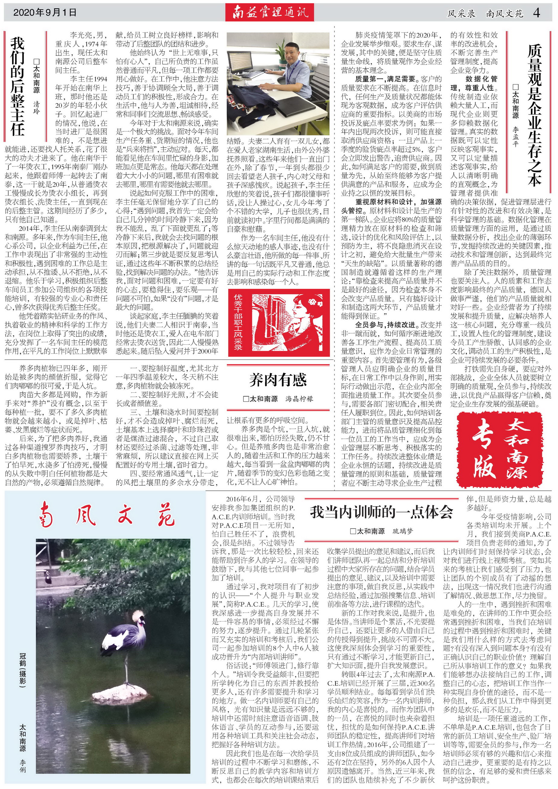 必发7790(中国区)电子集团-线上平台登录入口