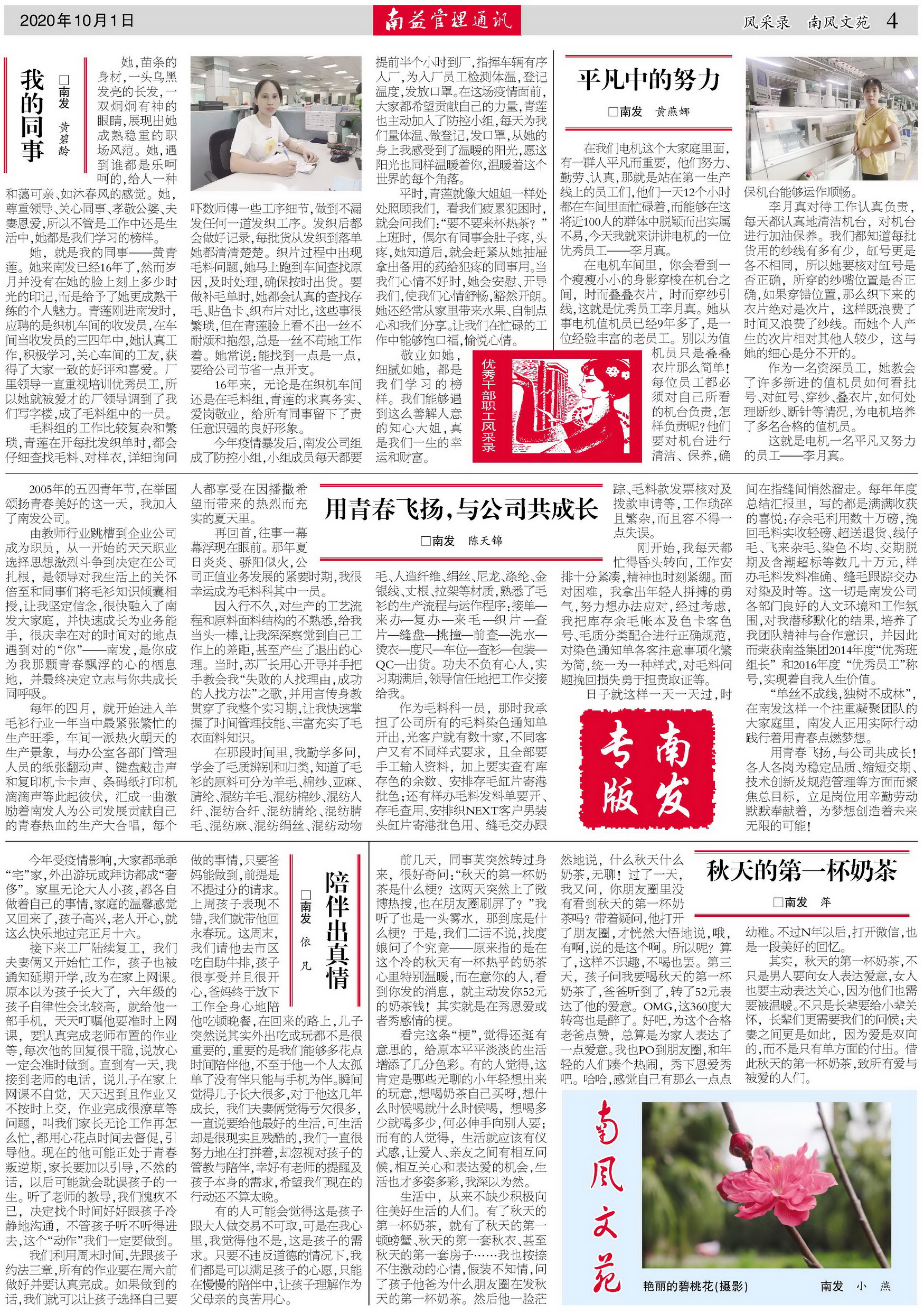 必发7790(中国区)电子集团-线上平台登录入口