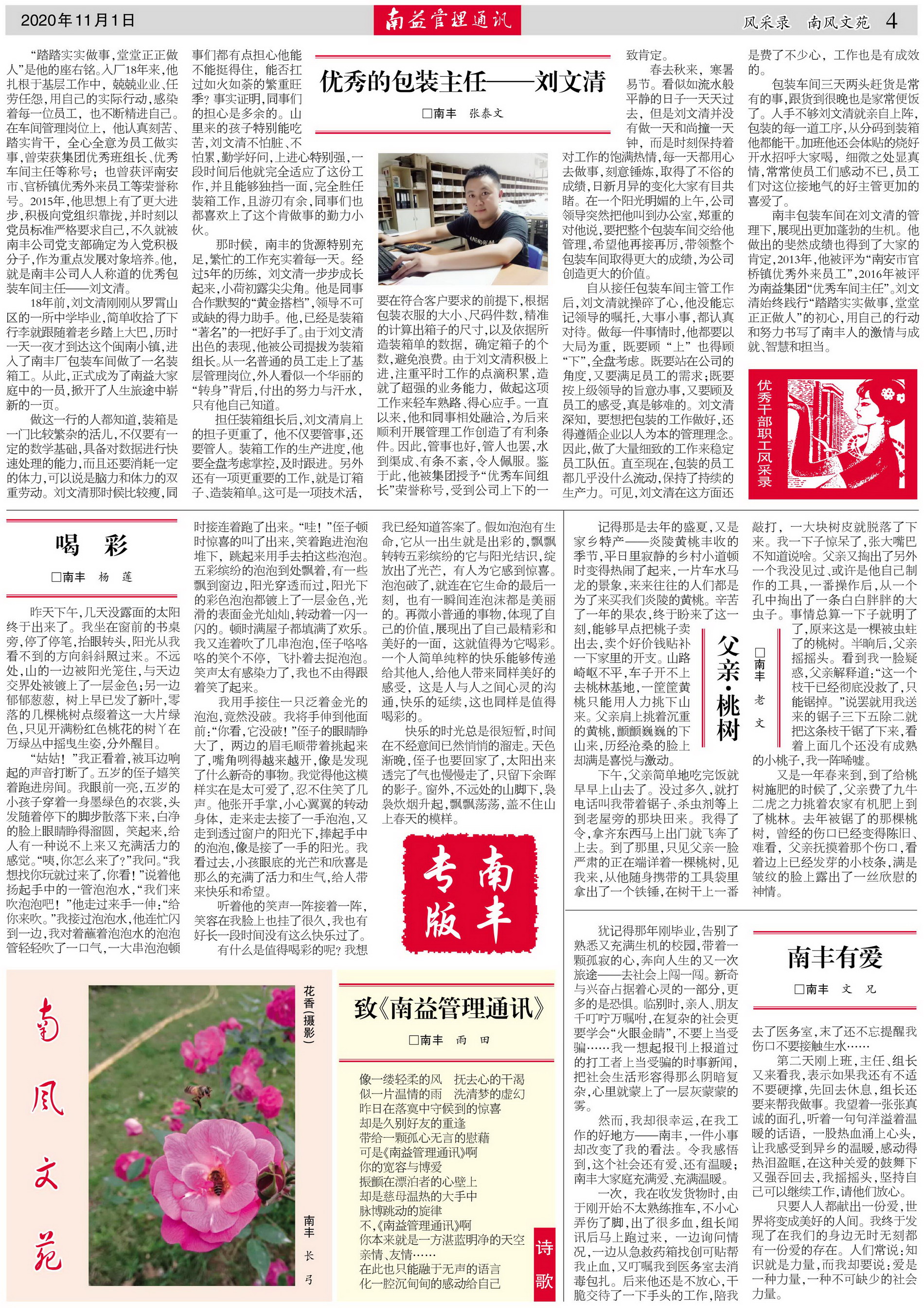 必发7790(中国区)电子集团-线上平台登录入口