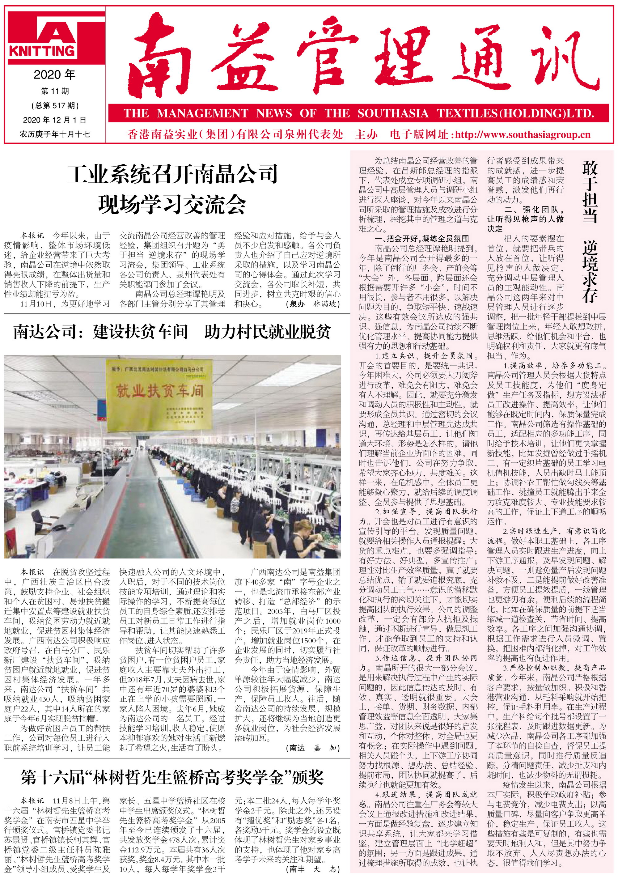 必发7790(中国区)电子集团-线上平台登录入口