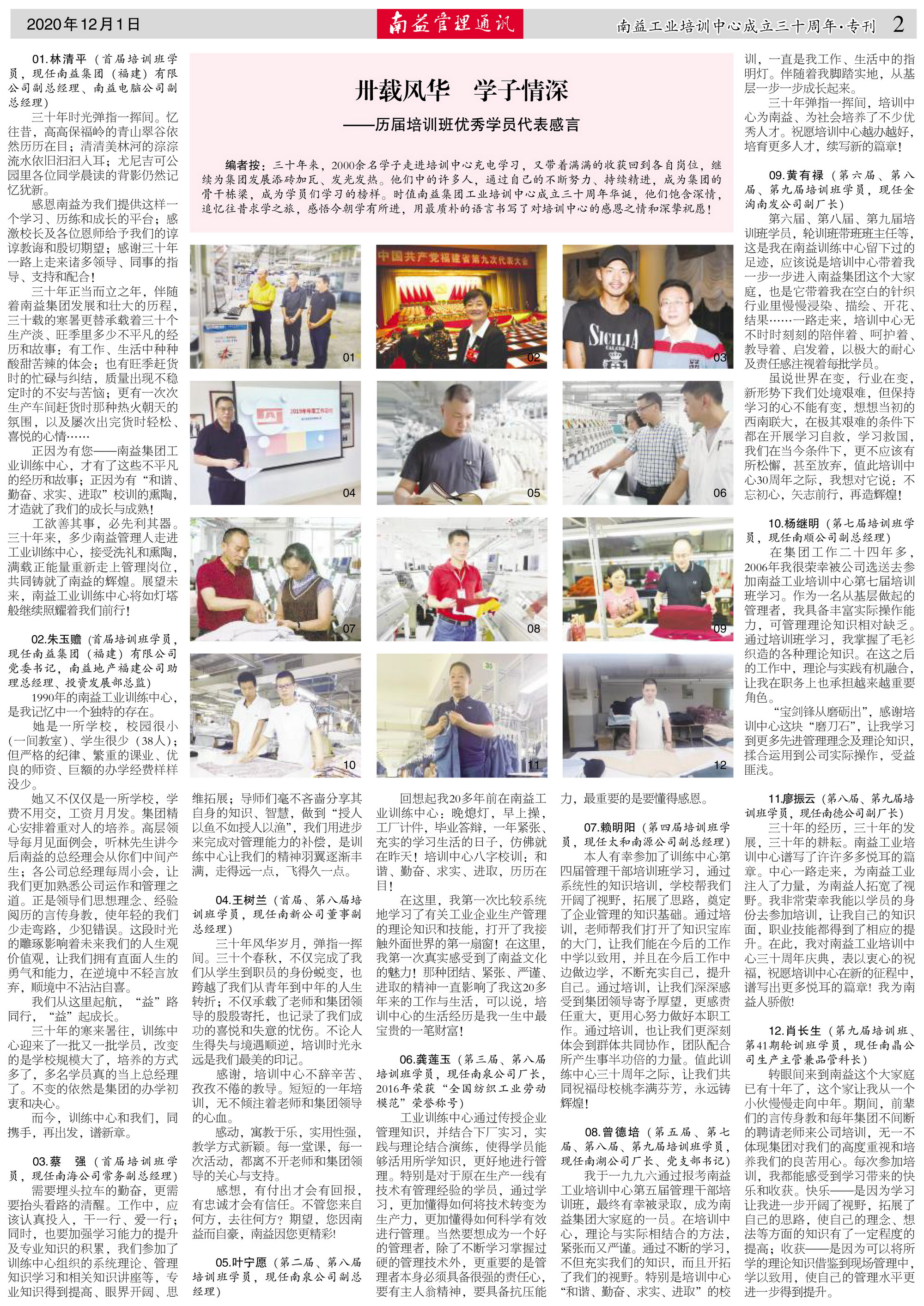 必发7790(中国区)电子集团-线上平台登录入口