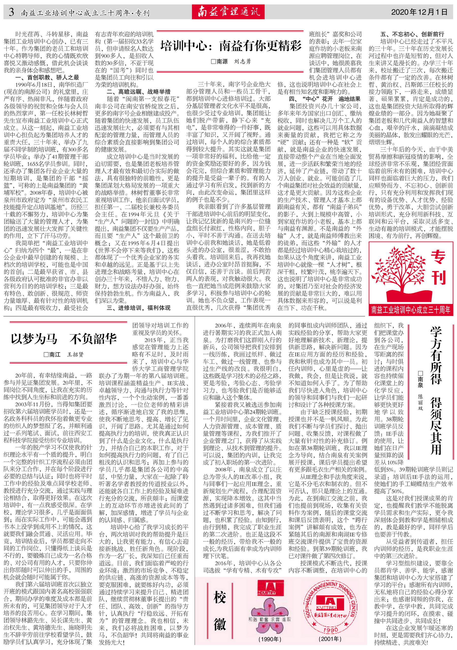 必发7790(中国区)电子集团-线上平台登录入口