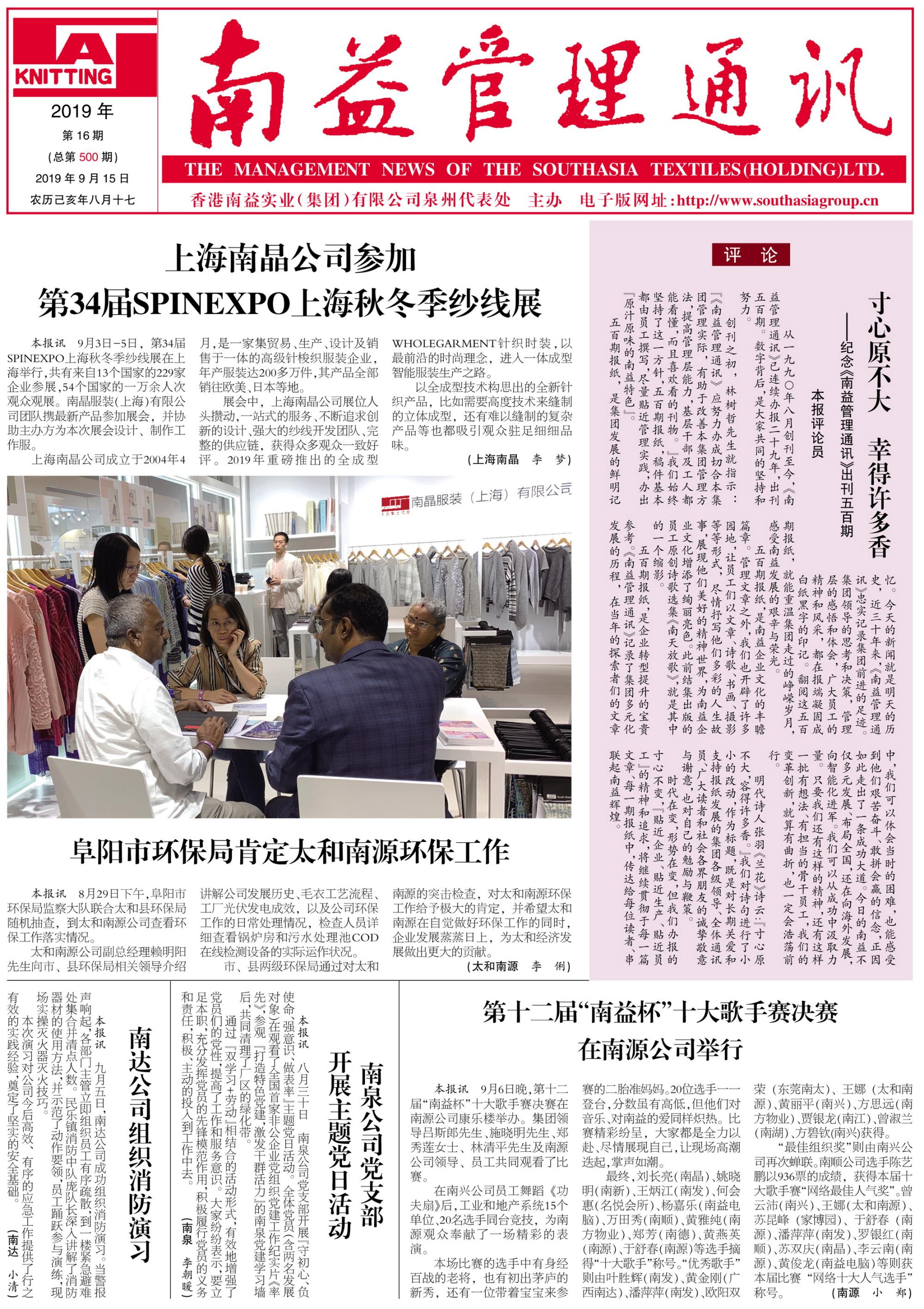 必发7790(中国区)电子集团-线上平台登录入口