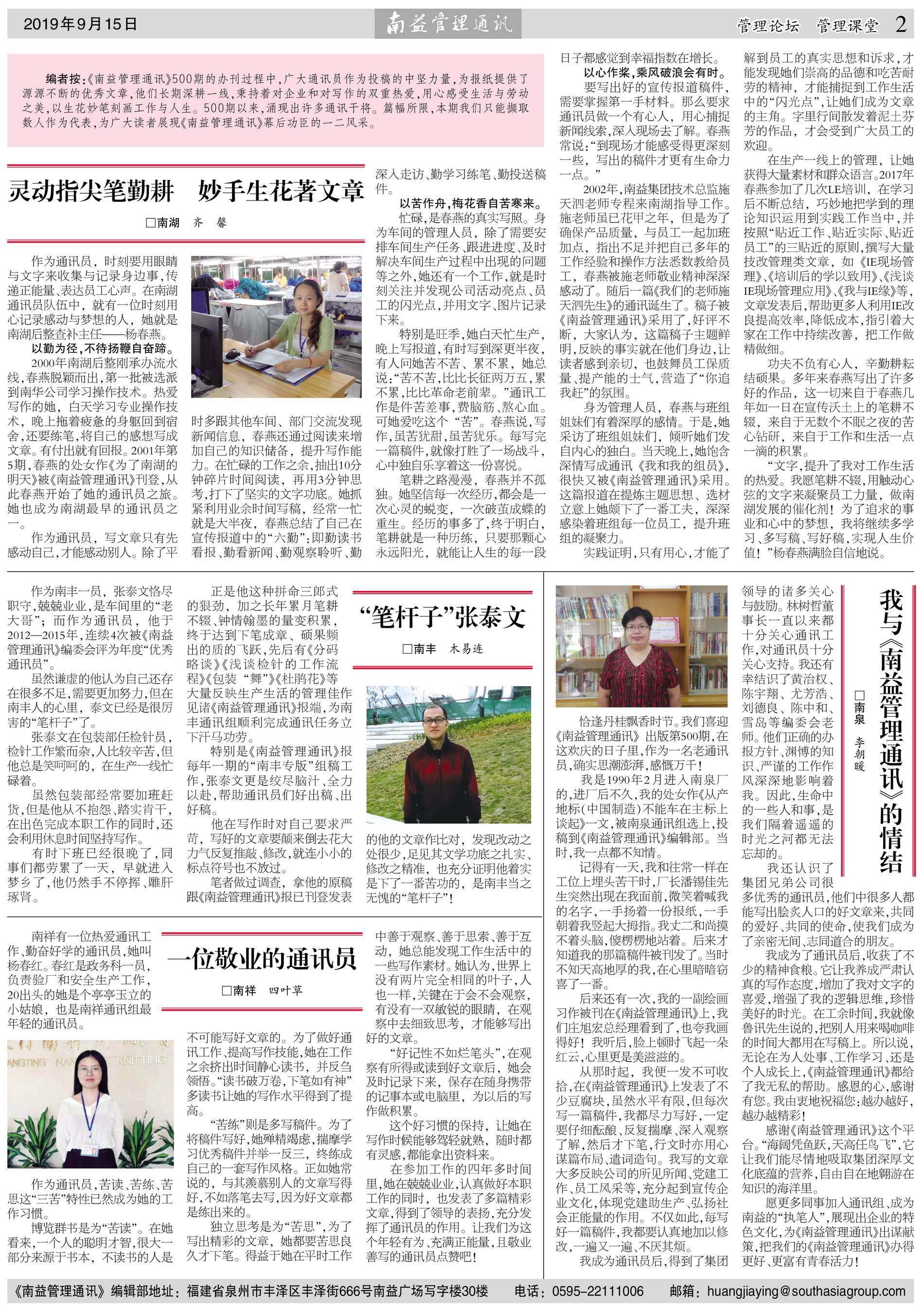 必发7790(中国区)电子集团-线上平台登录入口