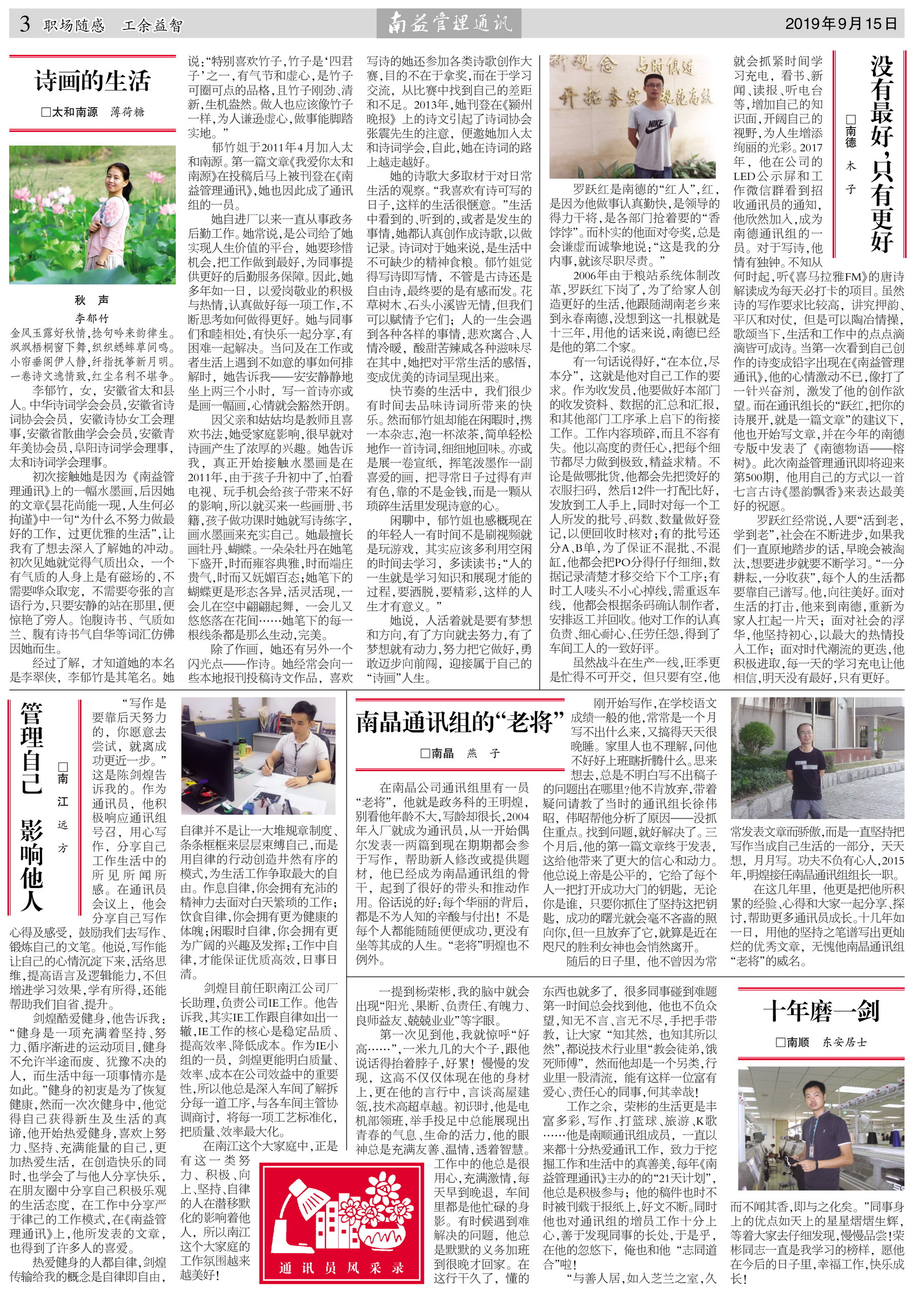 必发7790(中国区)电子集团-线上平台登录入口