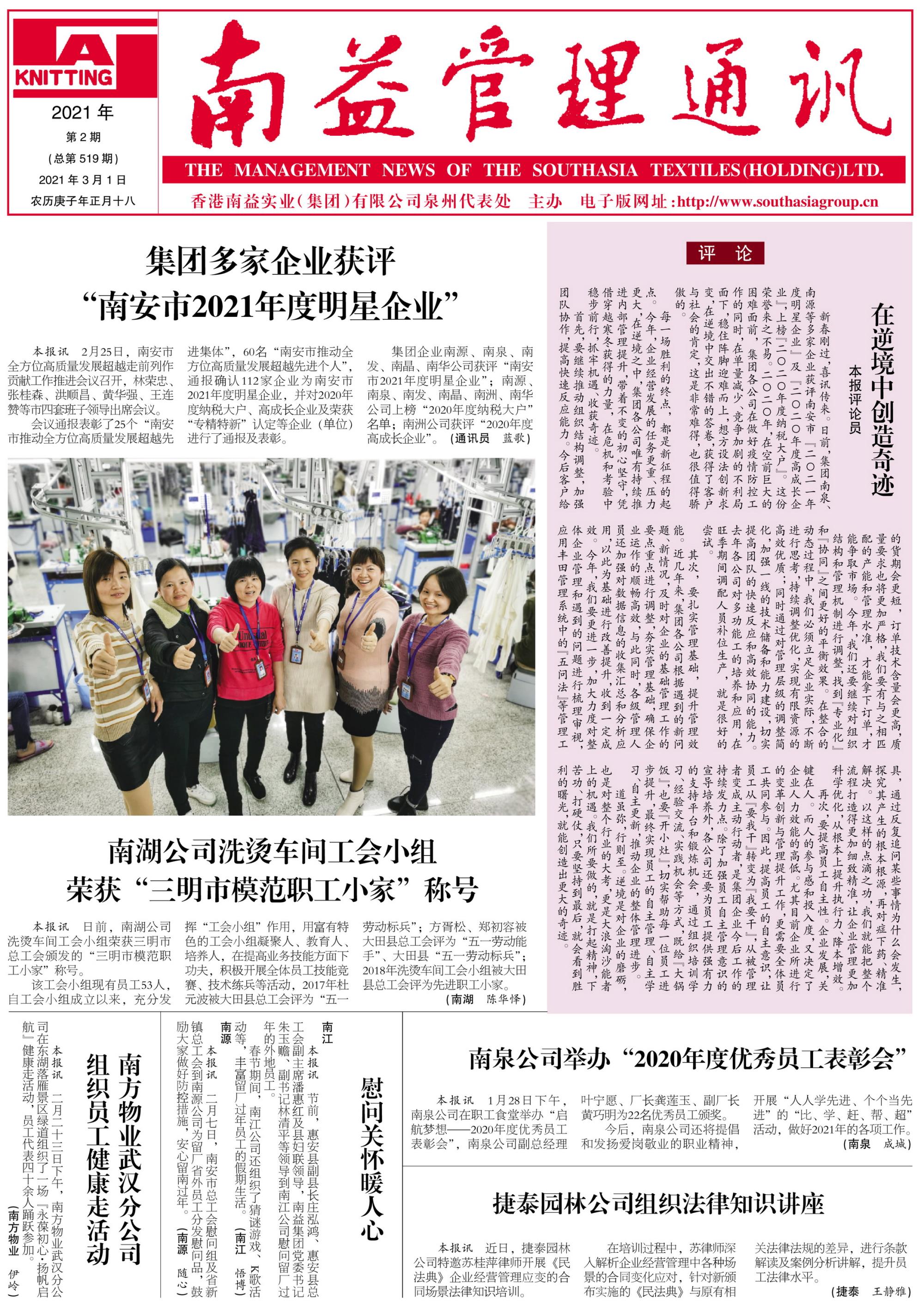 必发7790(中国区)电子集团-线上平台登录入口