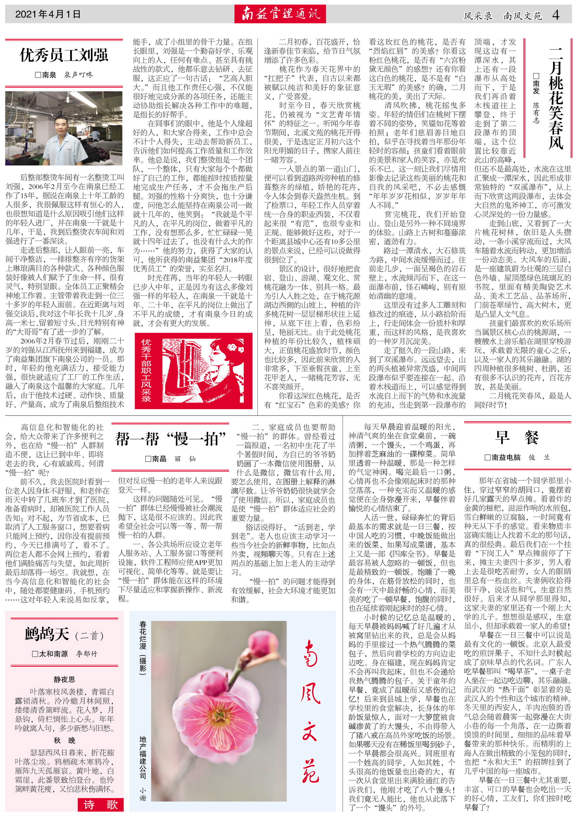 必发7790(中国区)电子集团-线上平台登录入口