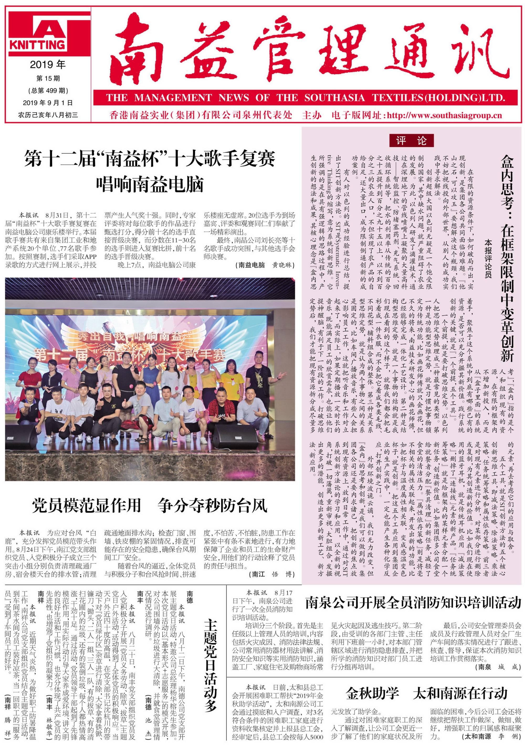 必发7790(中国区)电子集团-线上平台登录入口