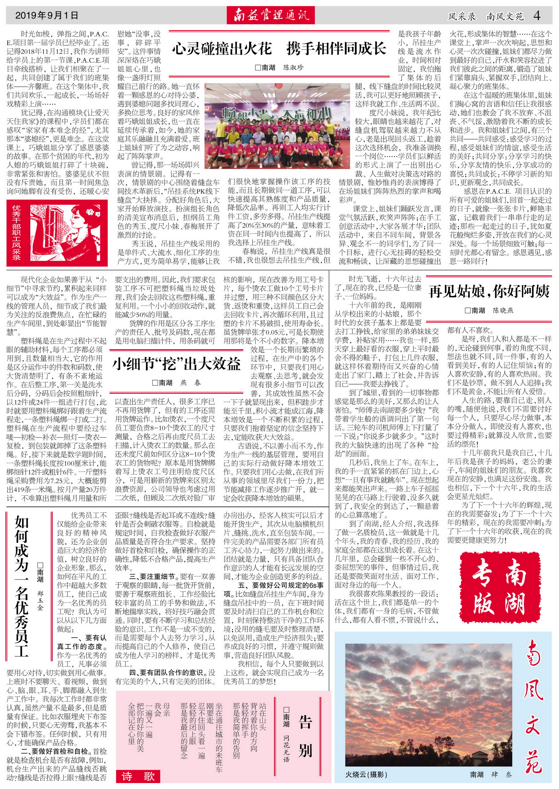 必发7790(中国区)电子集团-线上平台登录入口