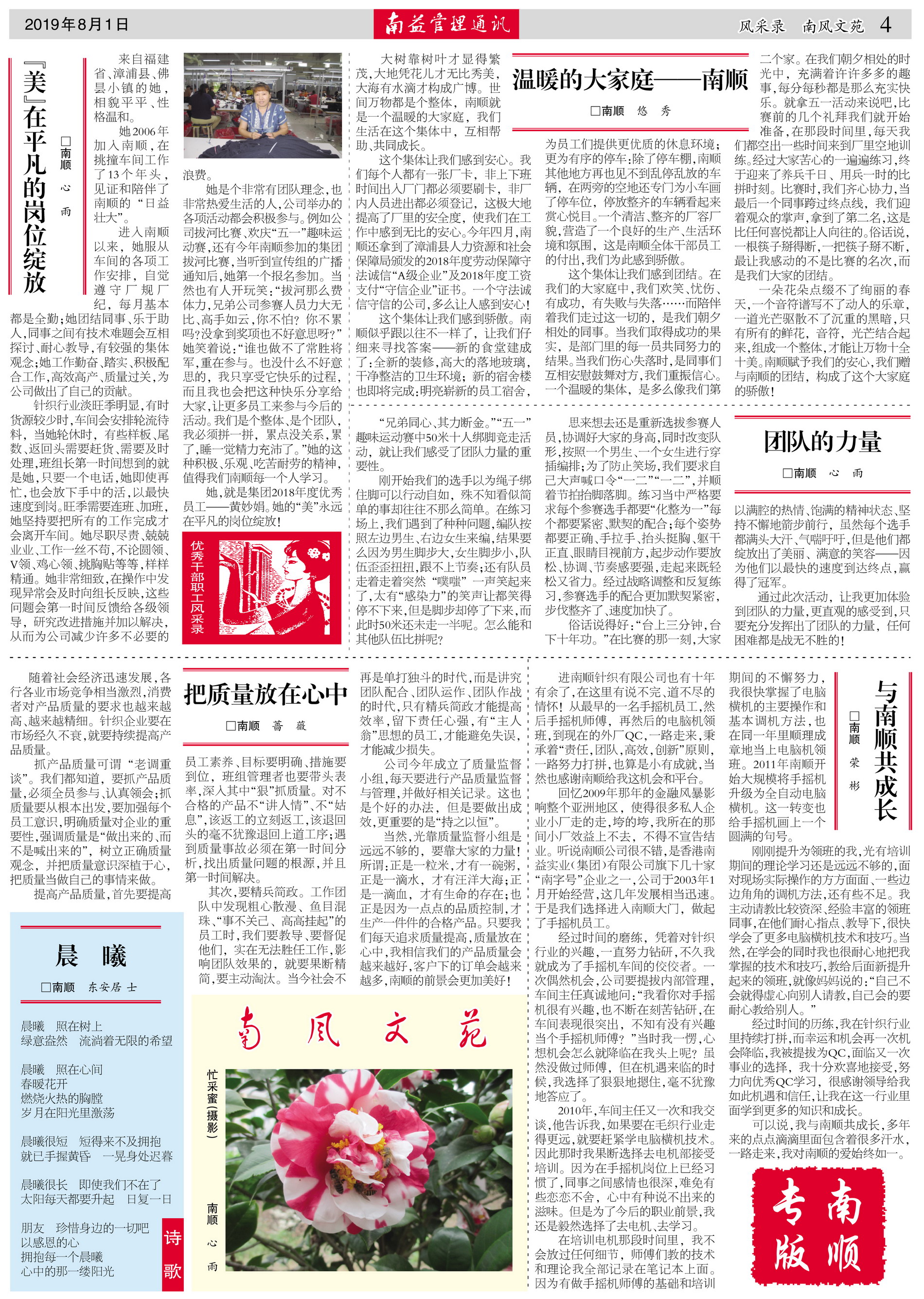 必发7790(中国区)电子集团-线上平台登录入口