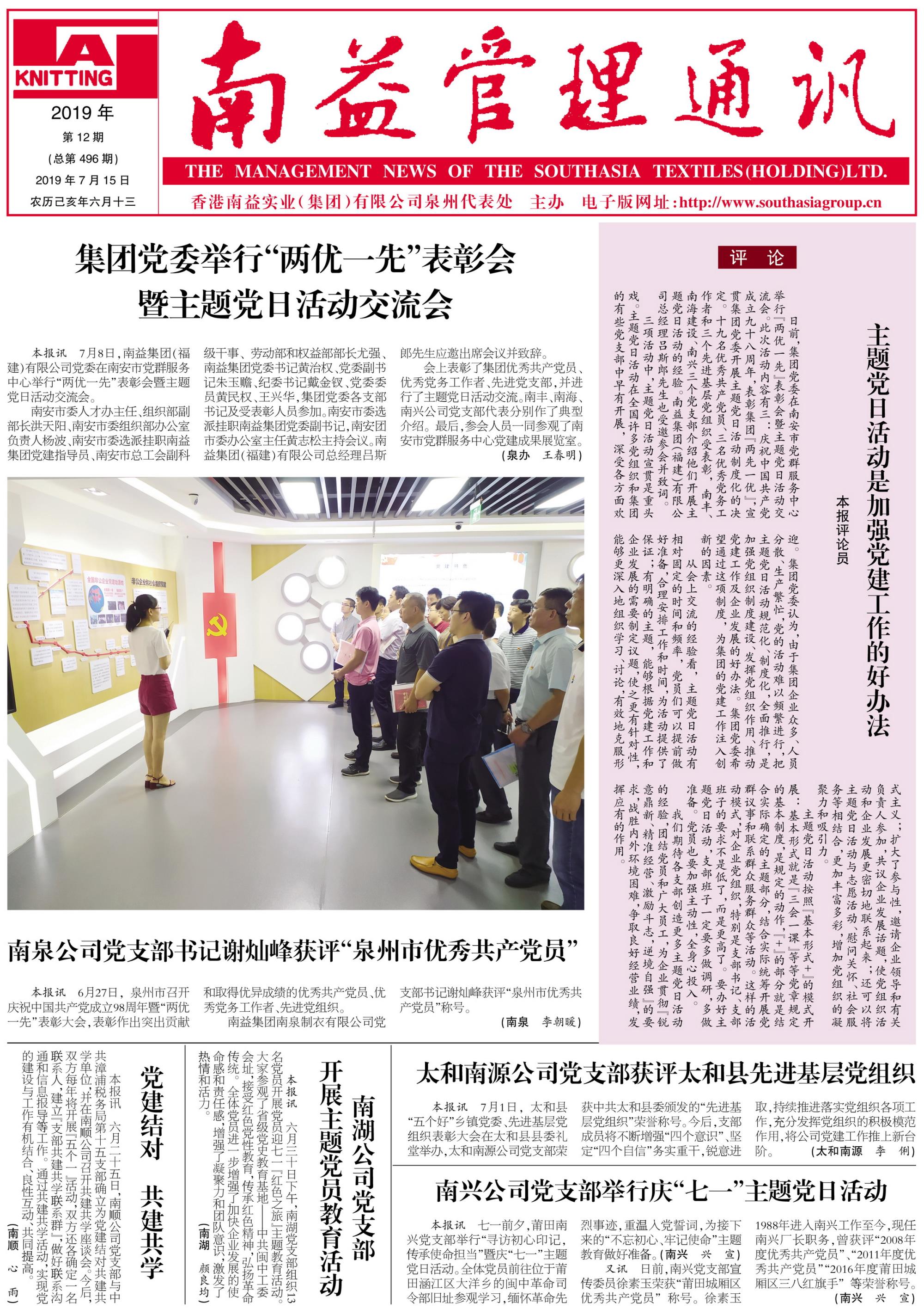 必发7790(中国区)电子集团-线上平台登录入口