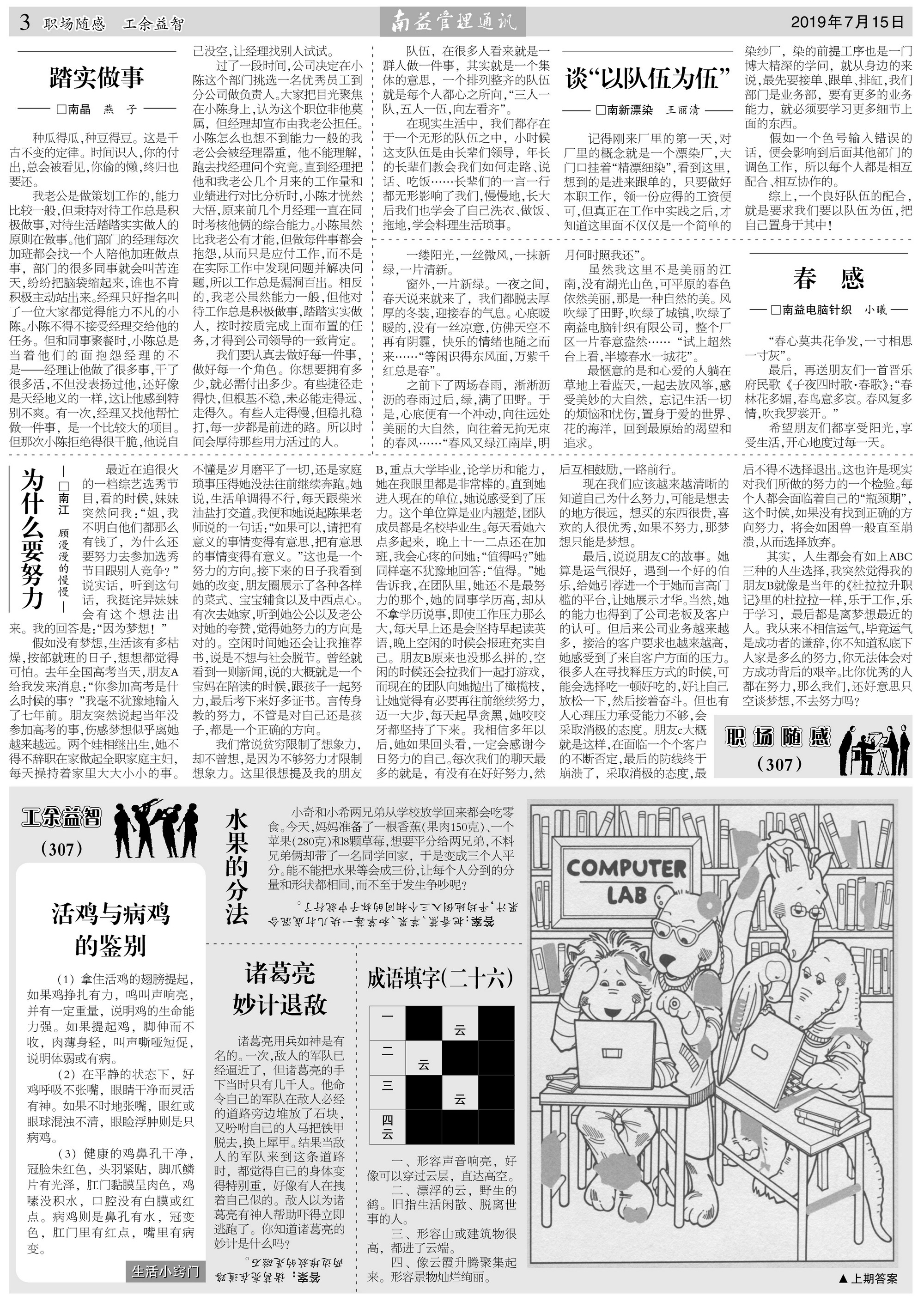 必发7790(中国区)电子集团-线上平台登录入口