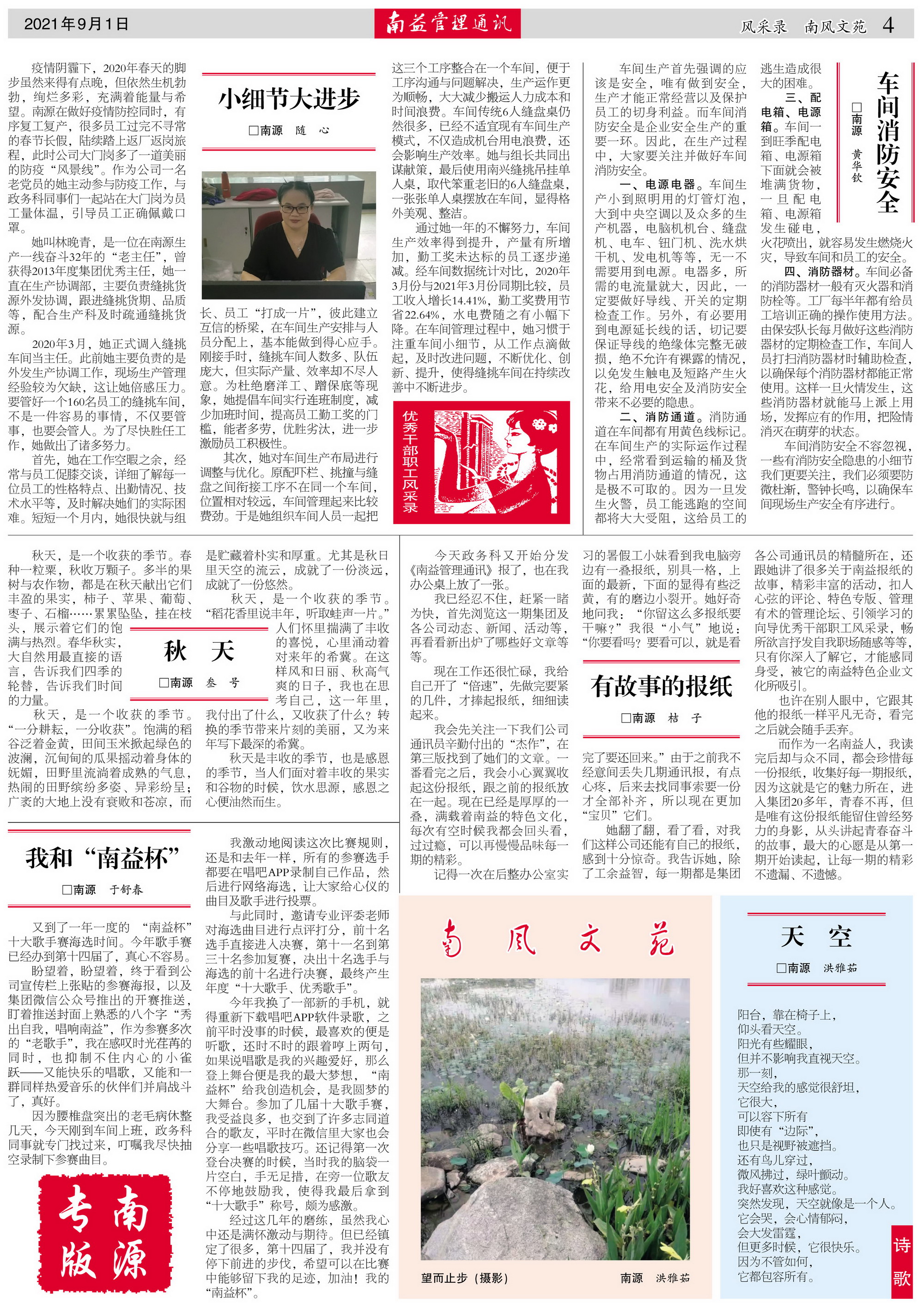 必发7790(中国区)电子集团-线上平台登录入口