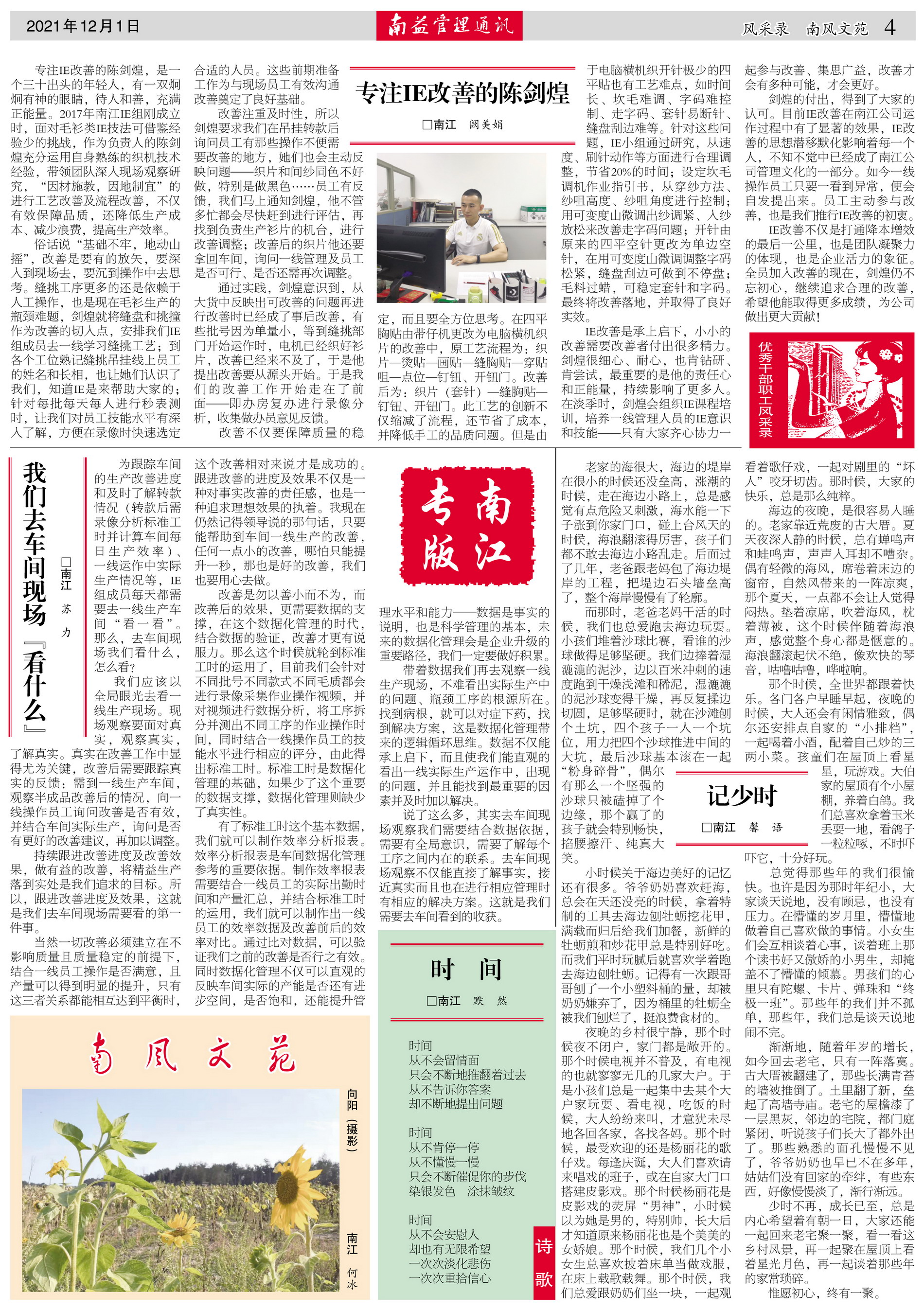 必发7790(中国区)电子集团-线上平台登录入口