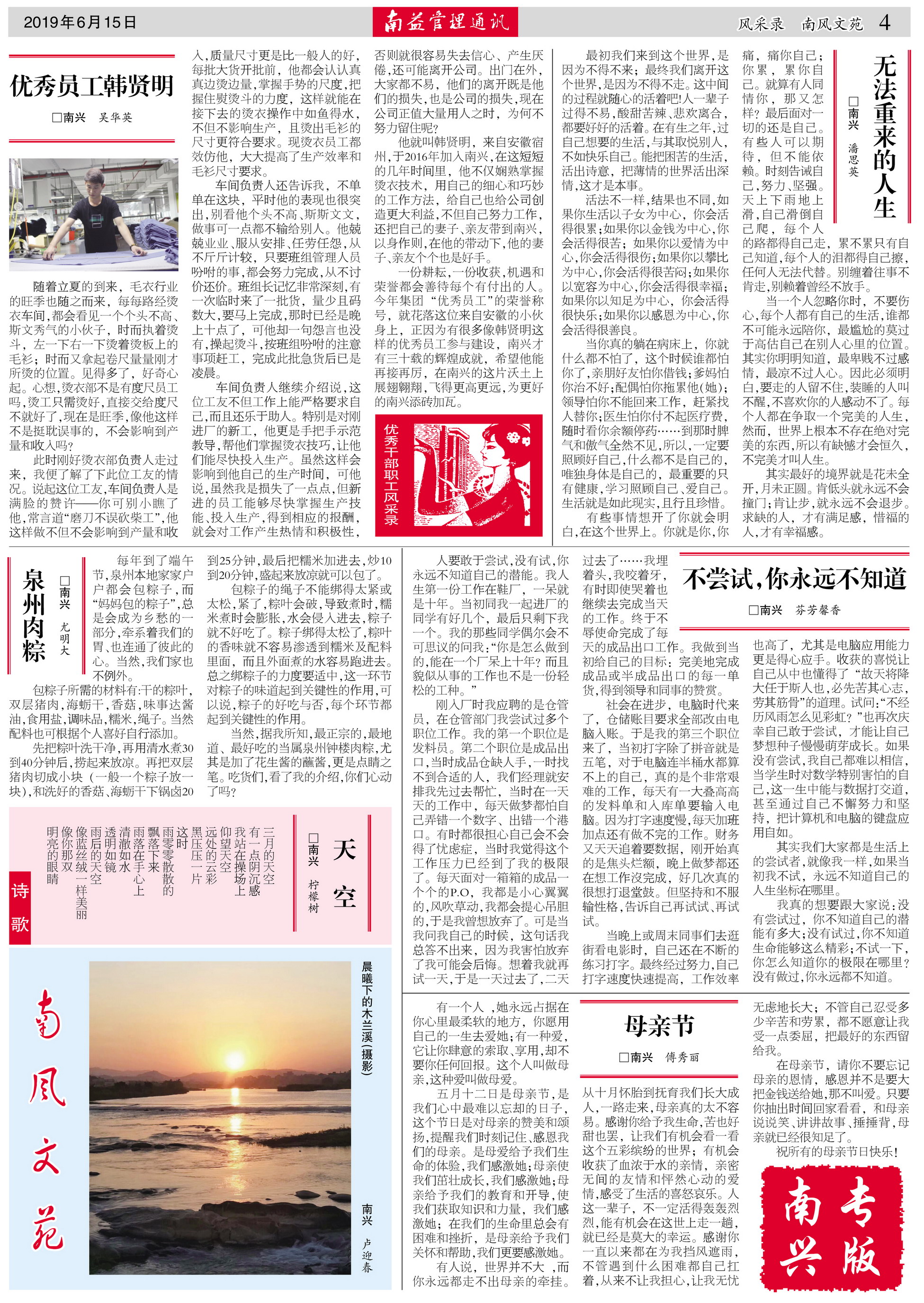 必发7790(中国区)电子集团-线上平台登录入口