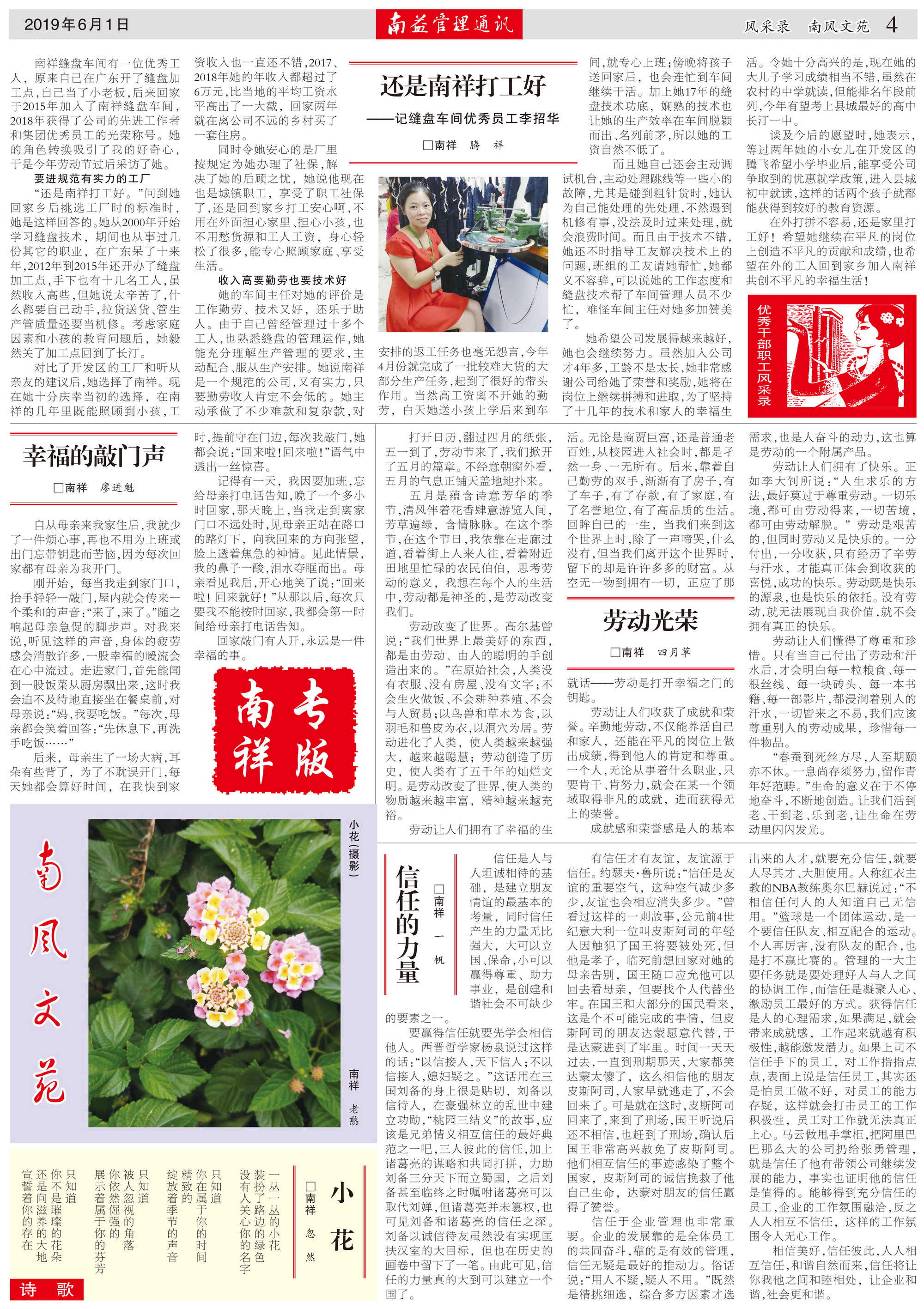 必发7790(中国区)电子集团-线上平台登录入口