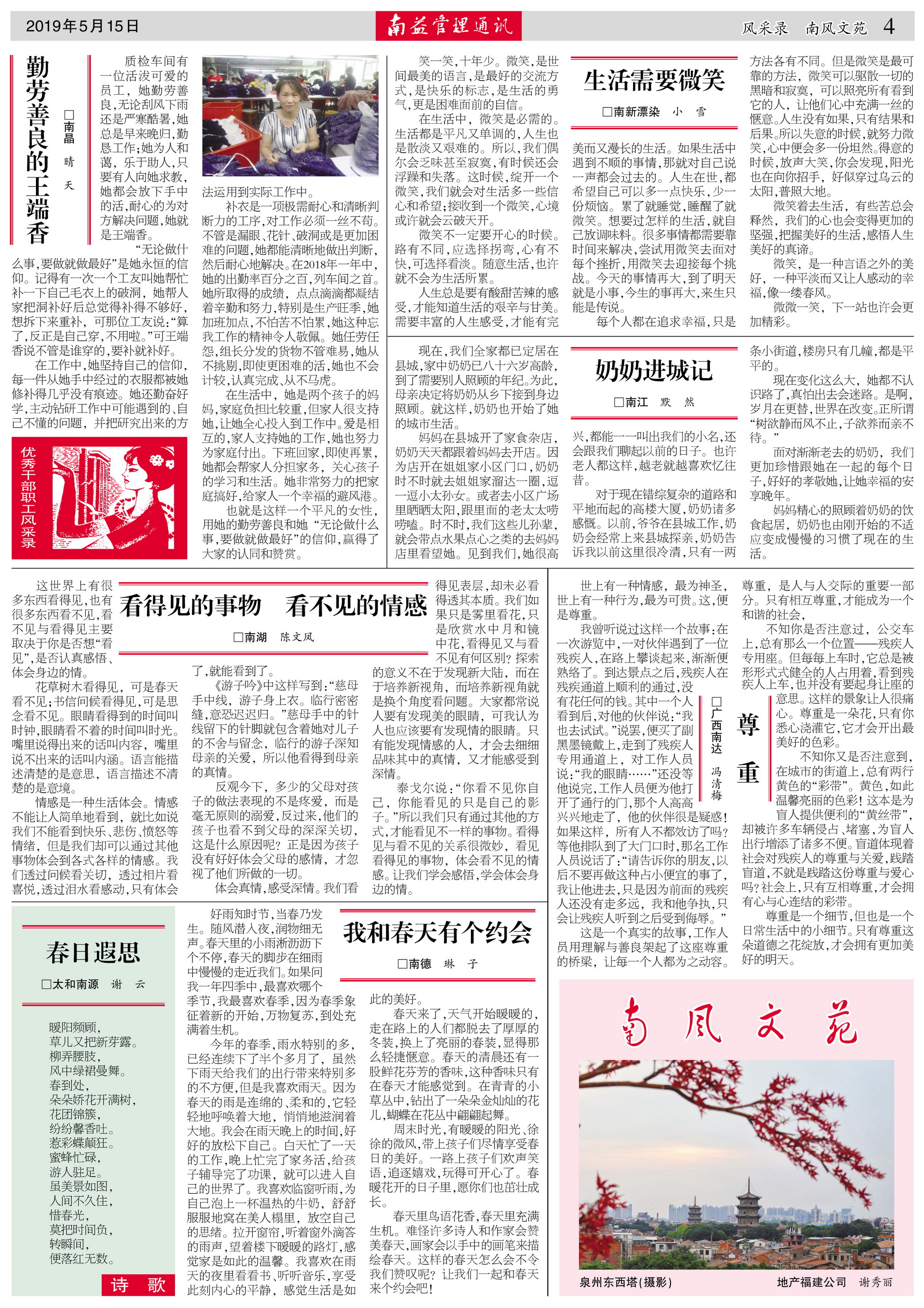 必发7790(中国区)电子集团-线上平台登录入口