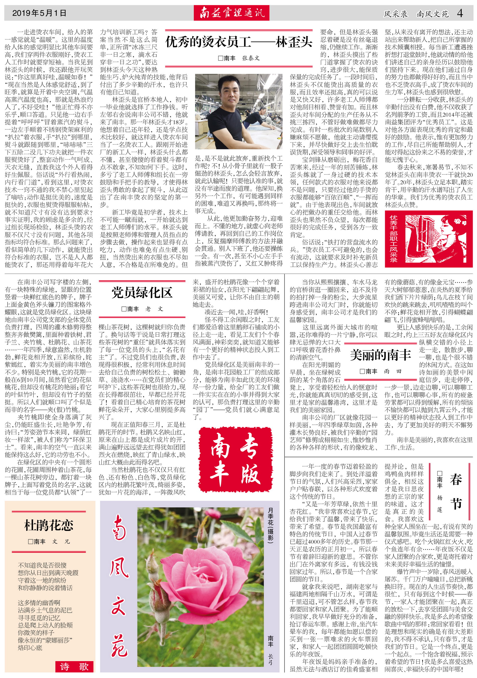 必发7790(中国区)电子集团-线上平台登录入口