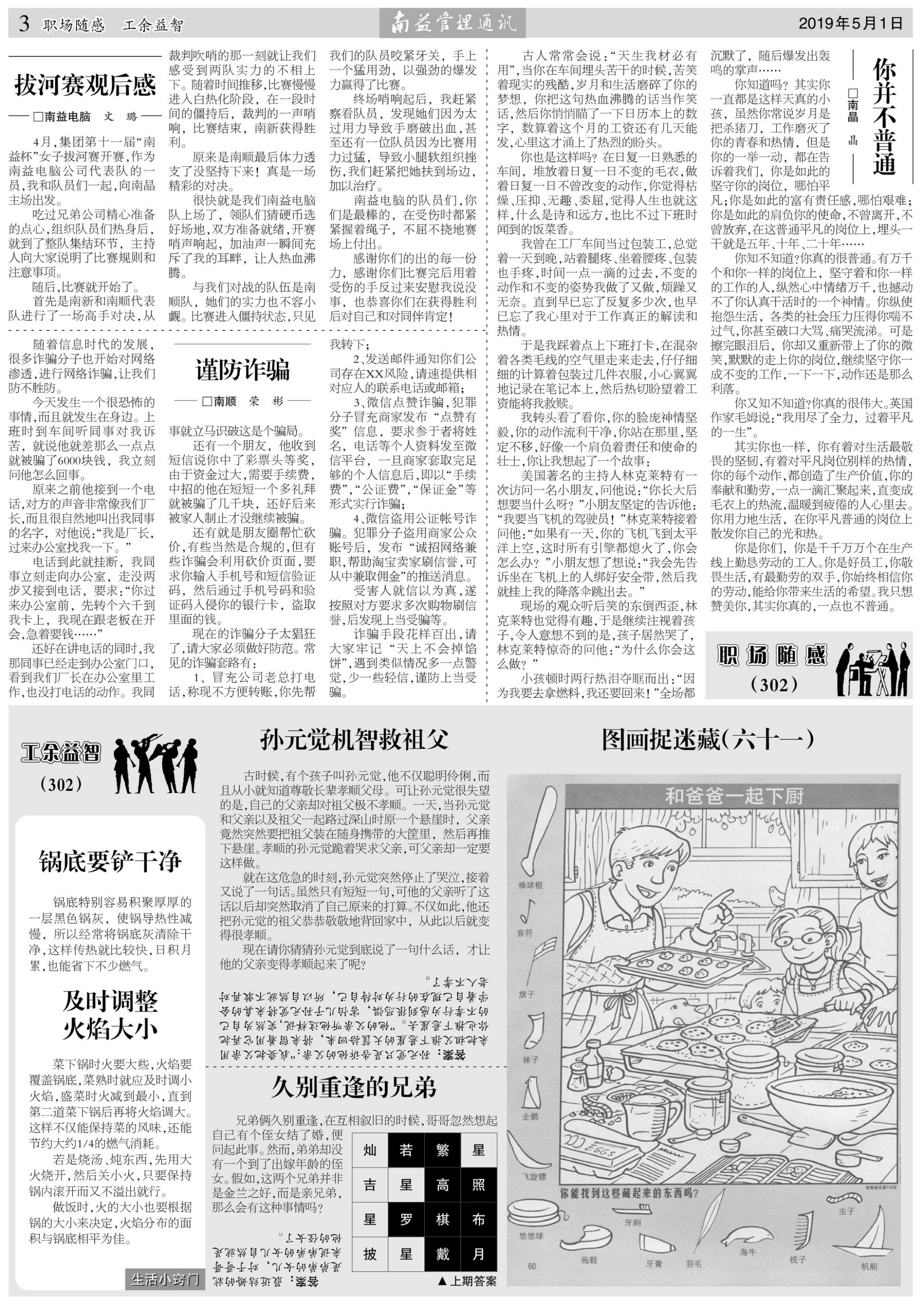 必发7790(中国区)电子集团-线上平台登录入口