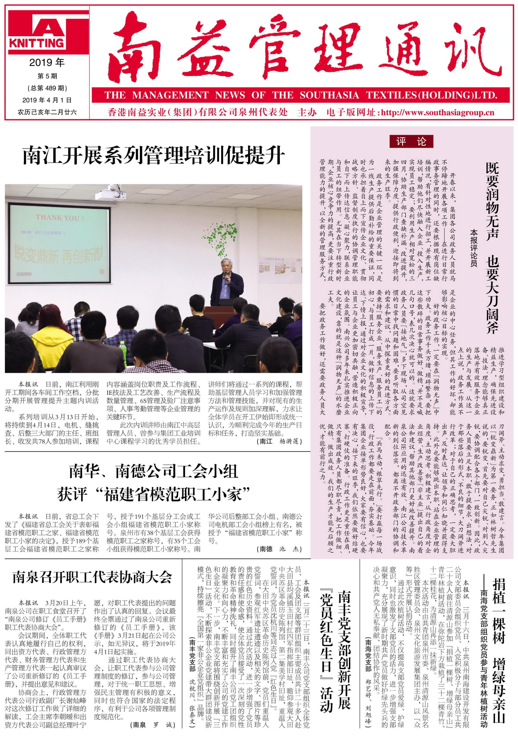 必发7790(中国区)电子集团-线上平台登录入口