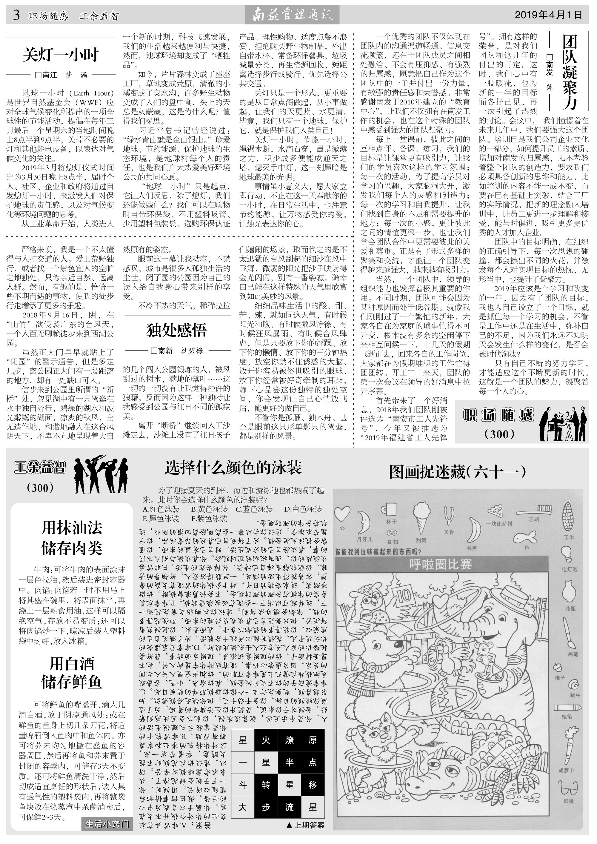 必发7790(中国区)电子集团-线上平台登录入口