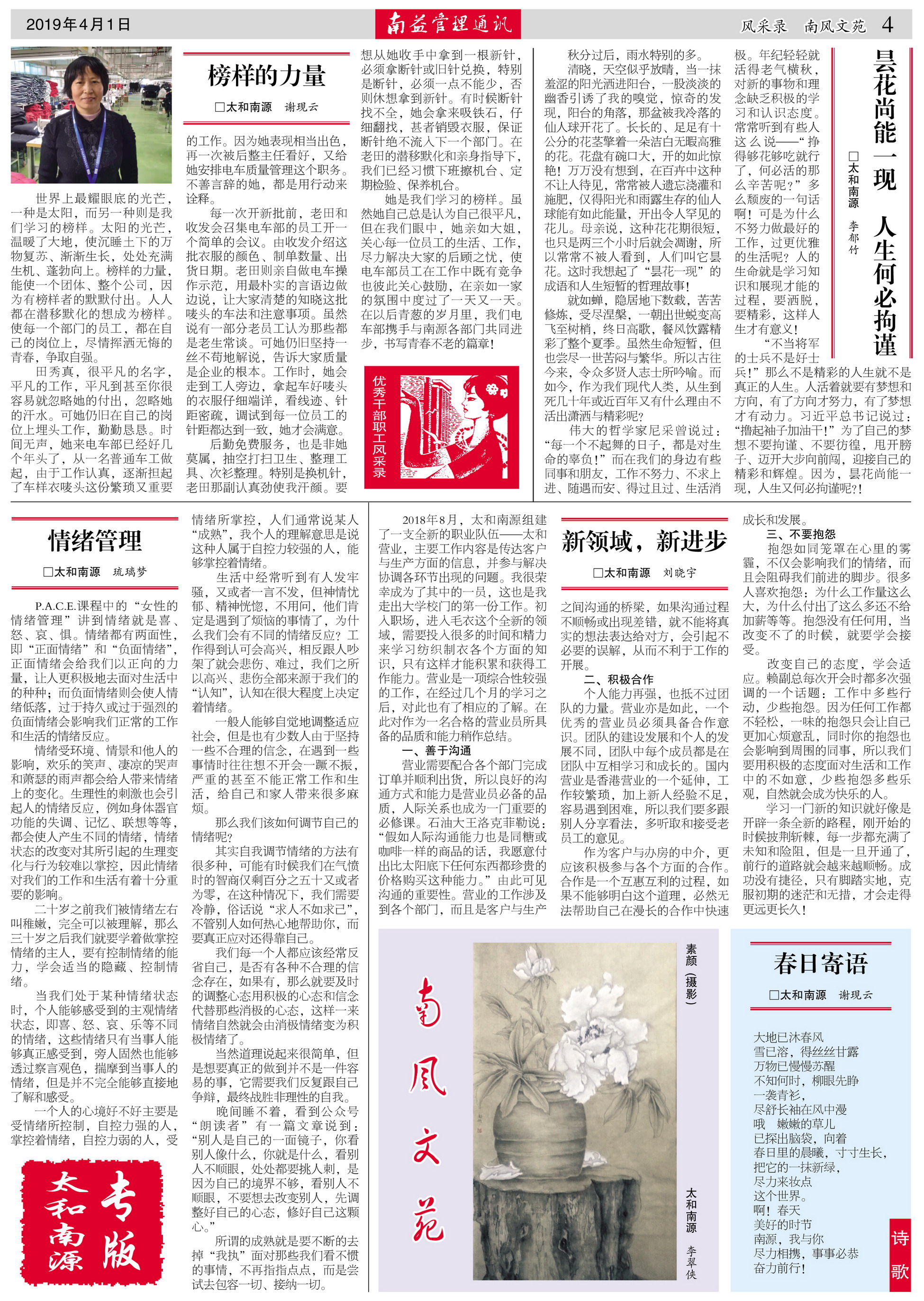 必发7790(中国区)电子集团-线上平台登录入口