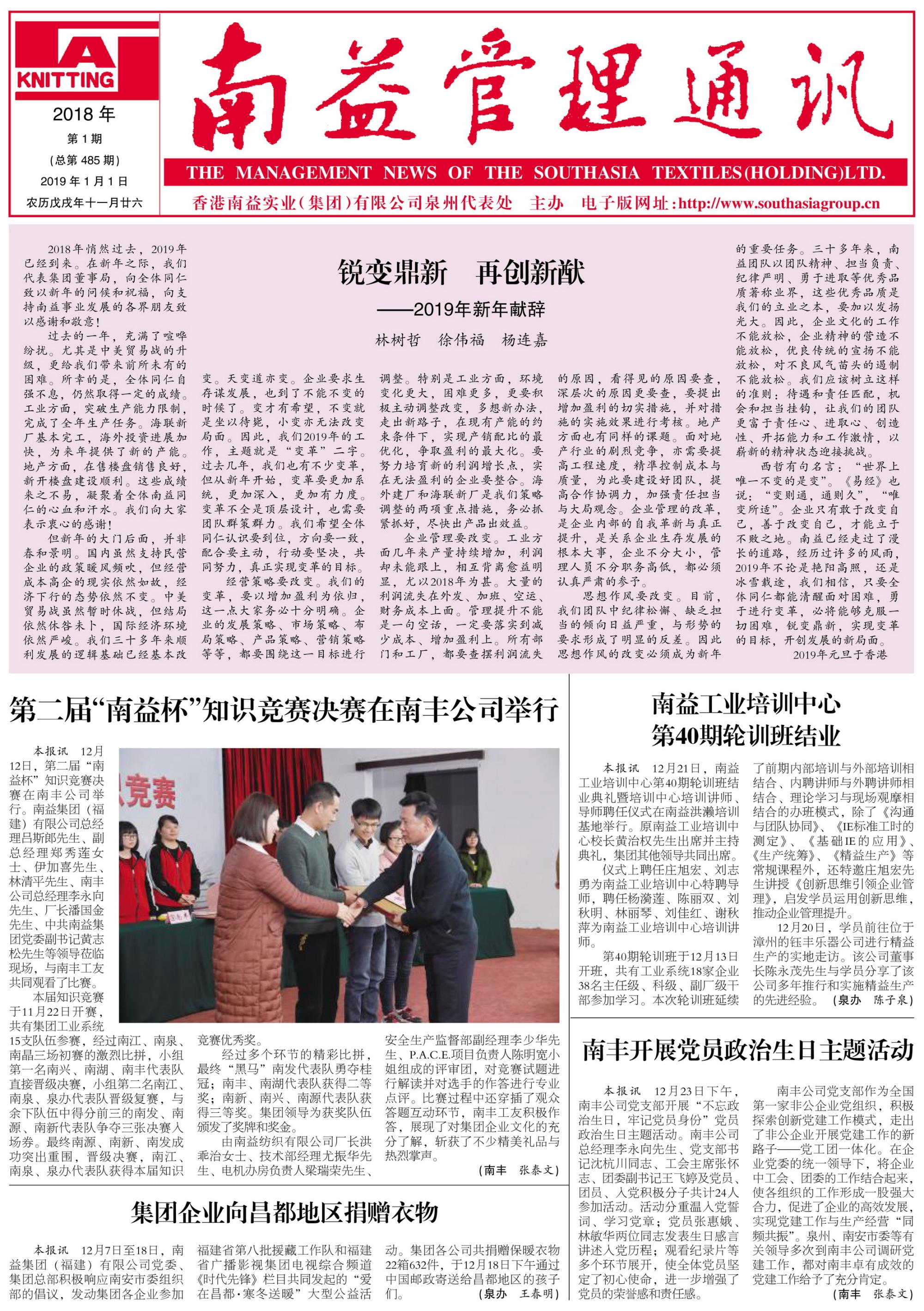 必发7790(中国区)电子集团-线上平台登录入口