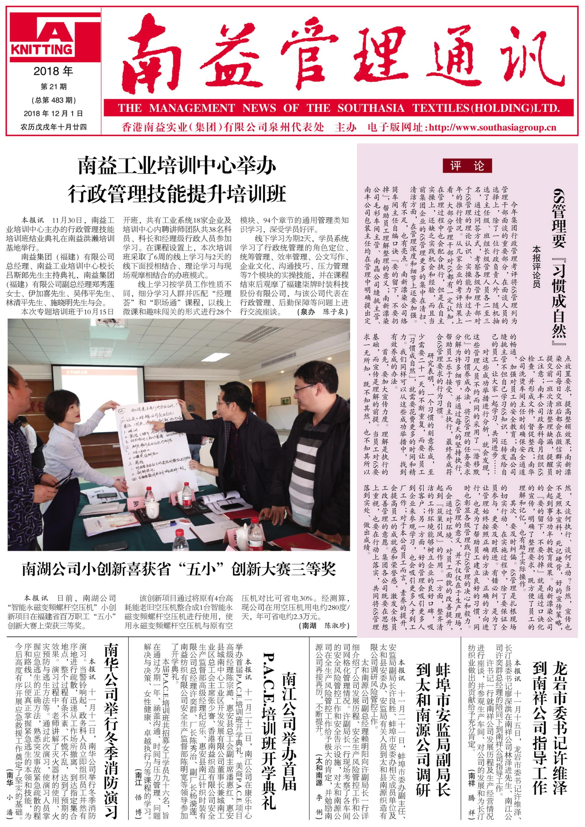 必发7790(中国区)电子集团-线上平台登录入口