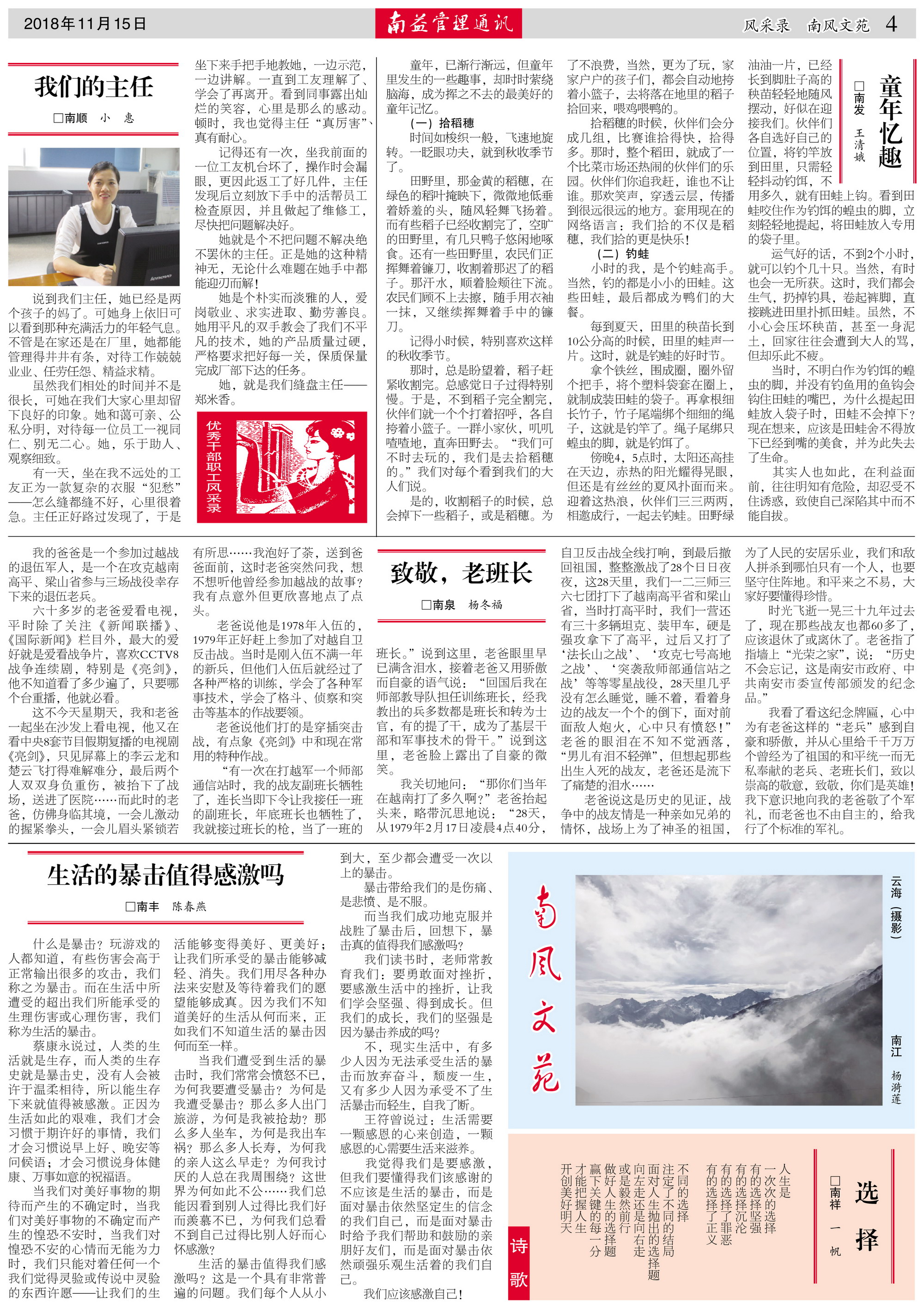 必发7790(中国区)电子集团-线上平台登录入口