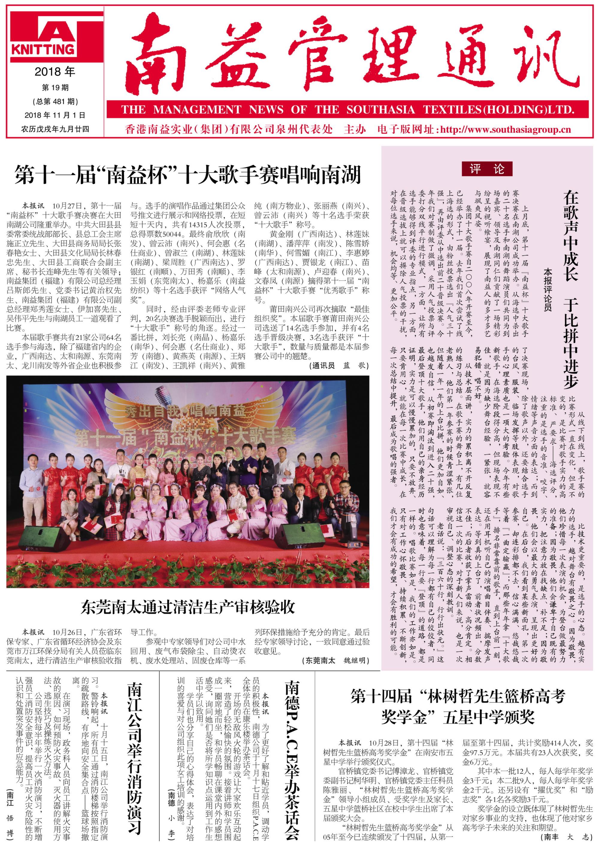 必发7790(中国区)电子集团-线上平台登录入口