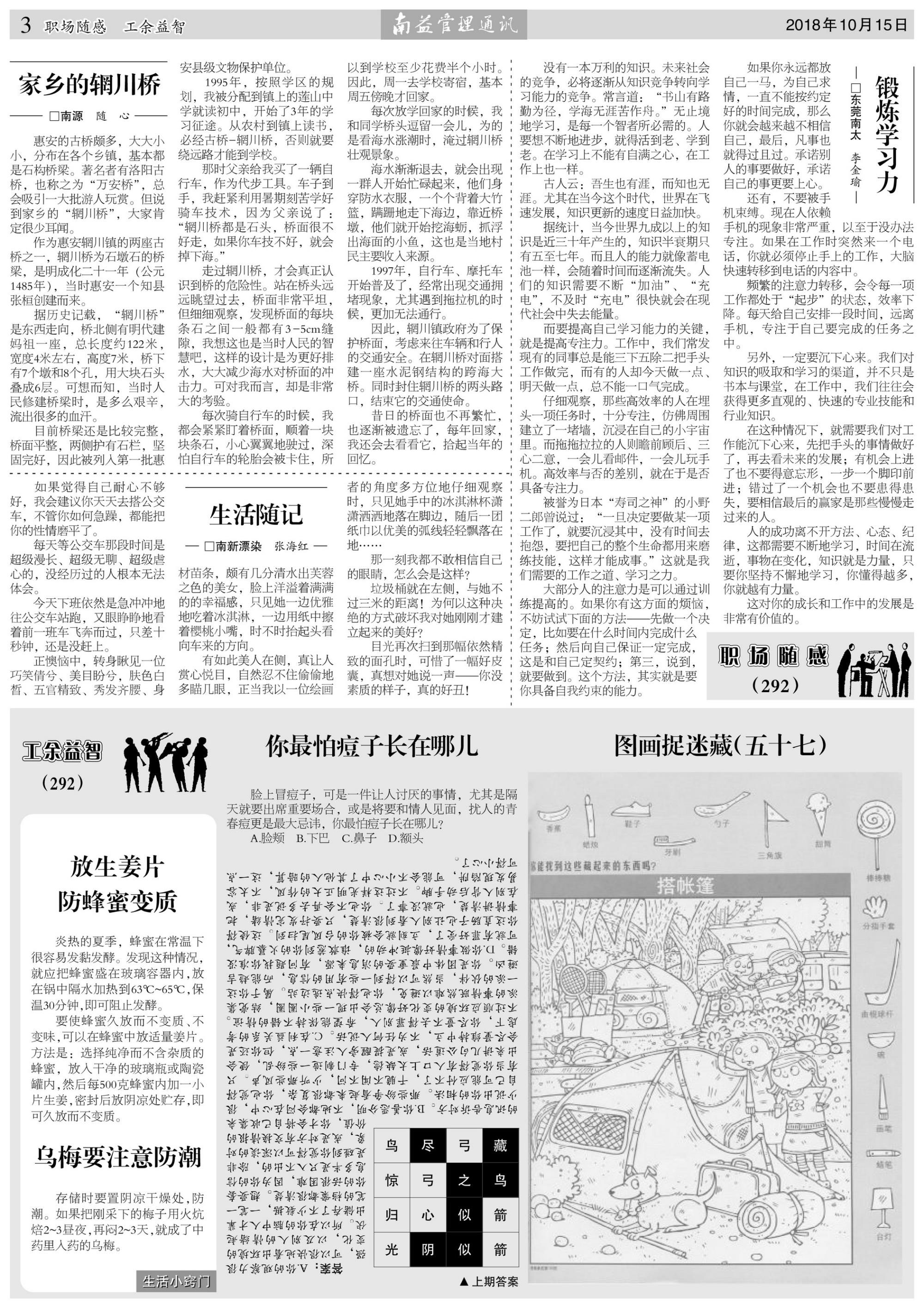 必发7790(中国区)电子集团-线上平台登录入口