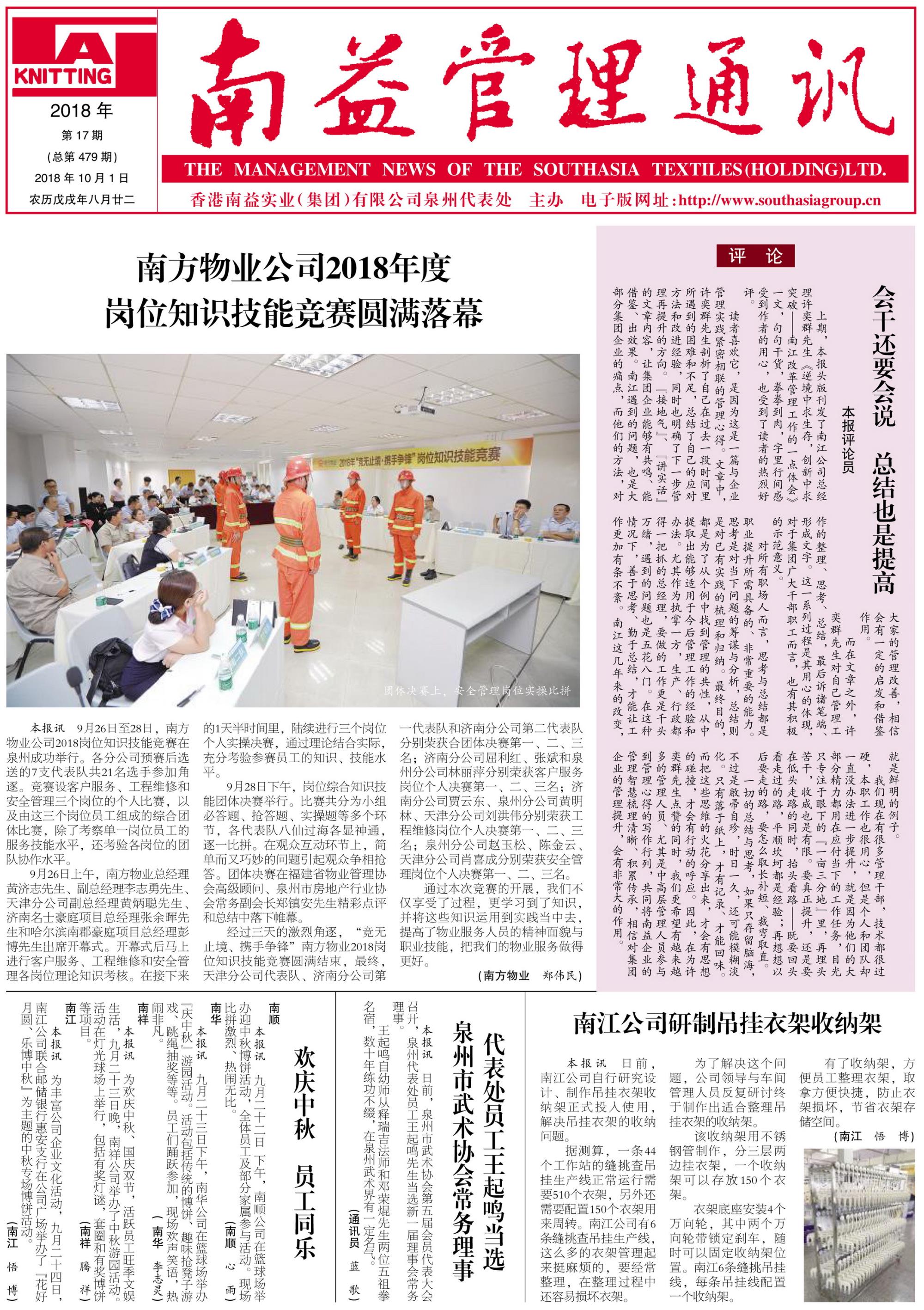 必发7790(中国区)电子集团-线上平台登录入口