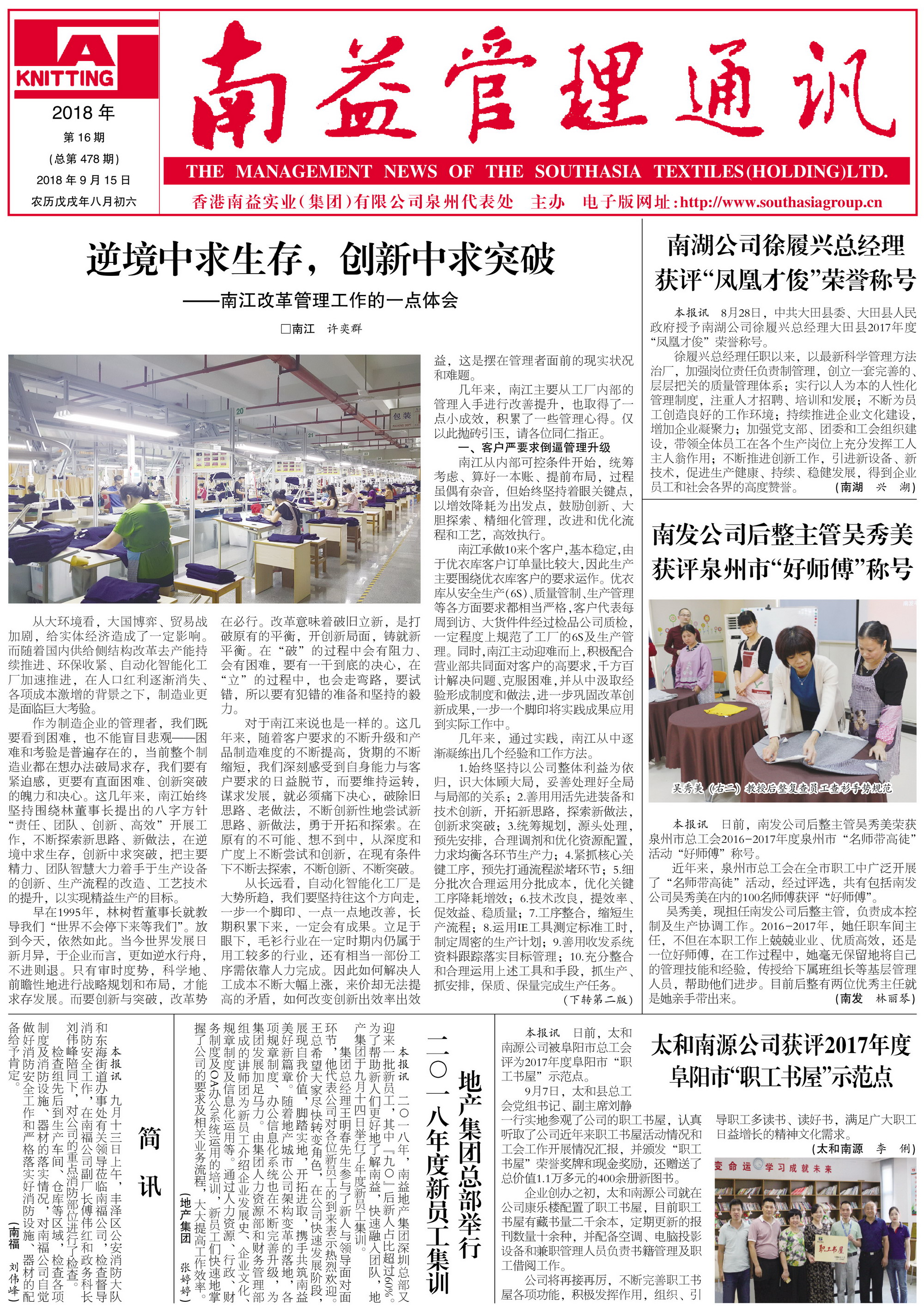 必发7790(中国区)电子集团-线上平台登录入口