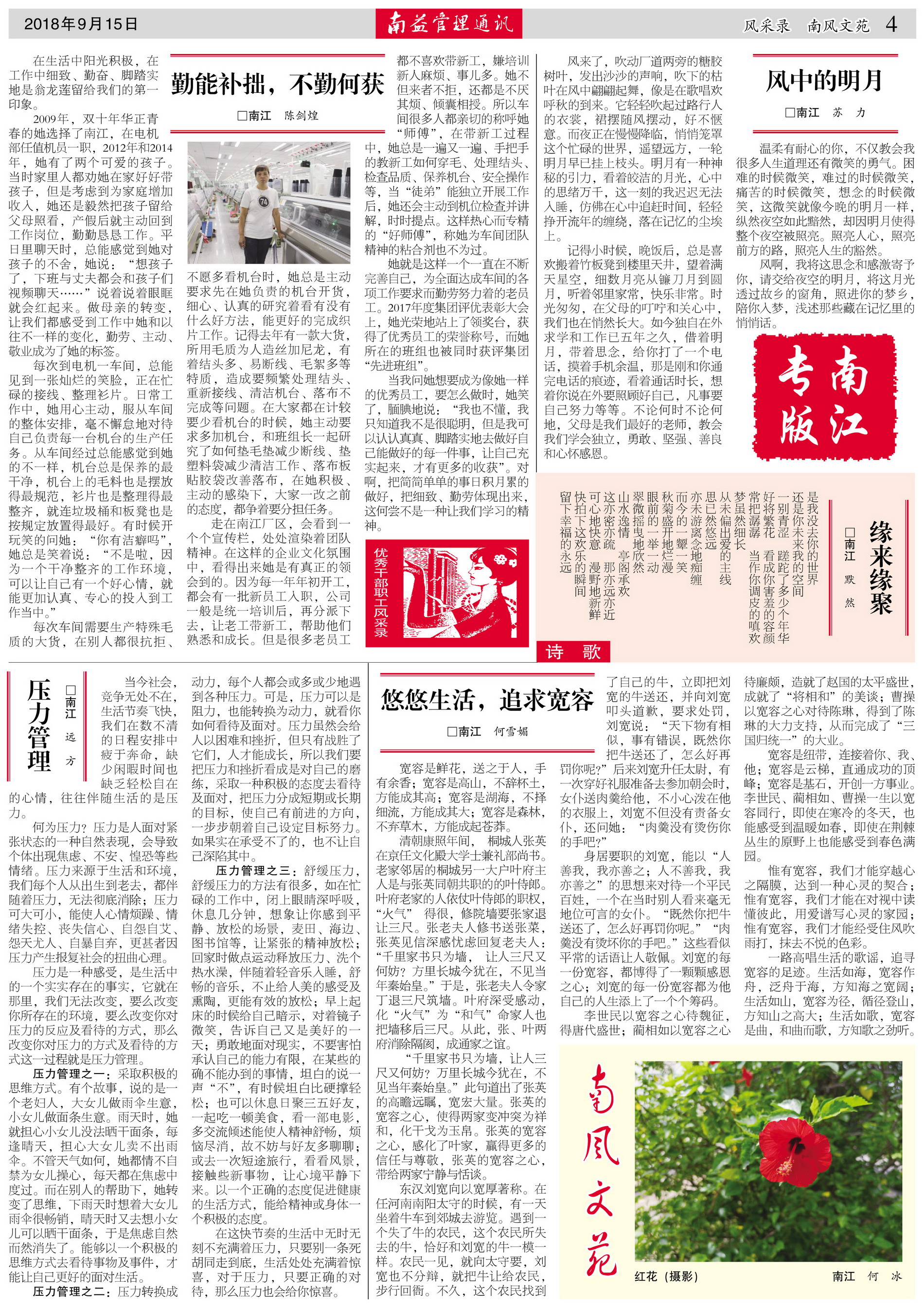 必发7790(中国区)电子集团-线上平台登录入口