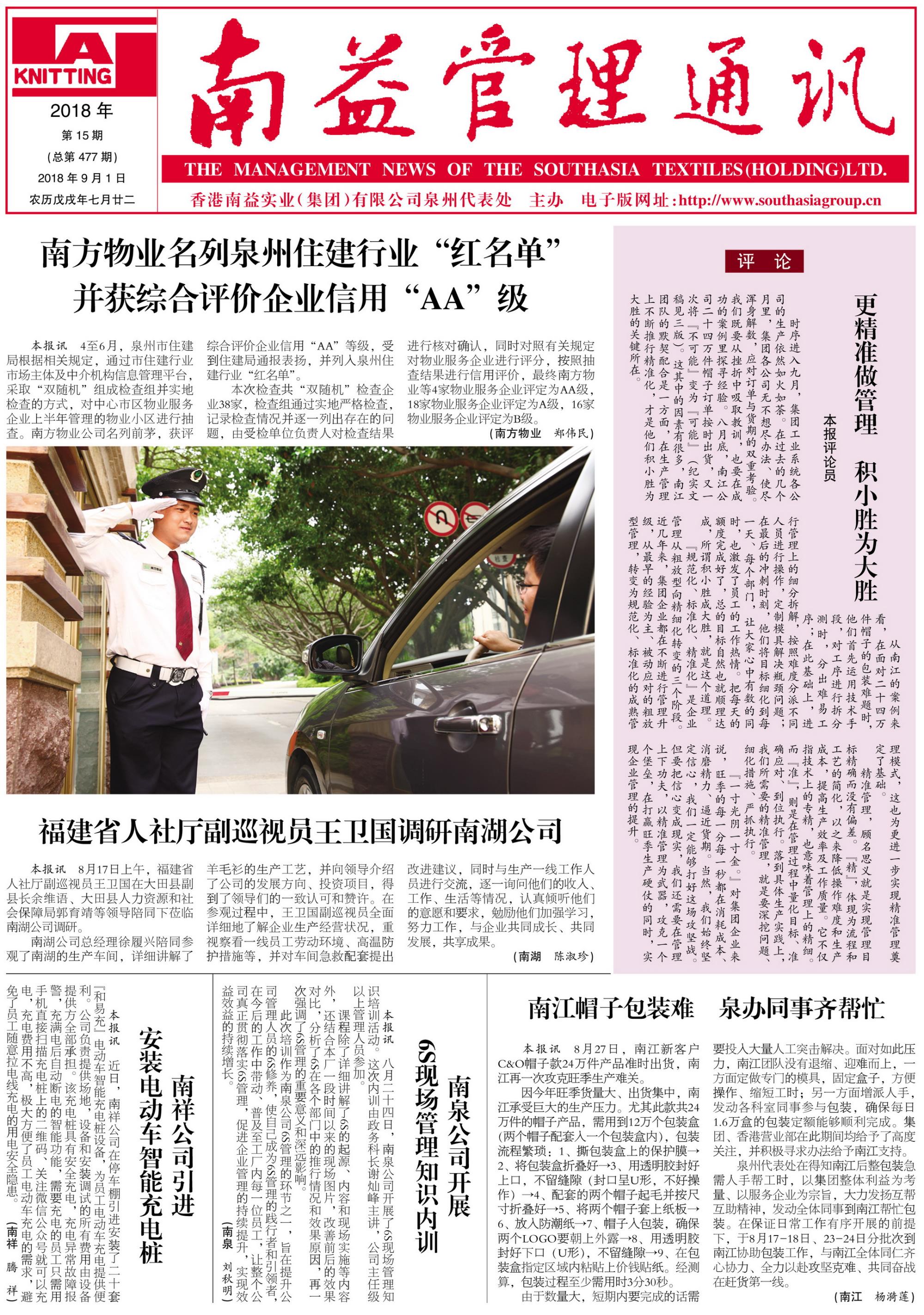 必发7790(中国区)电子集团-线上平台登录入口