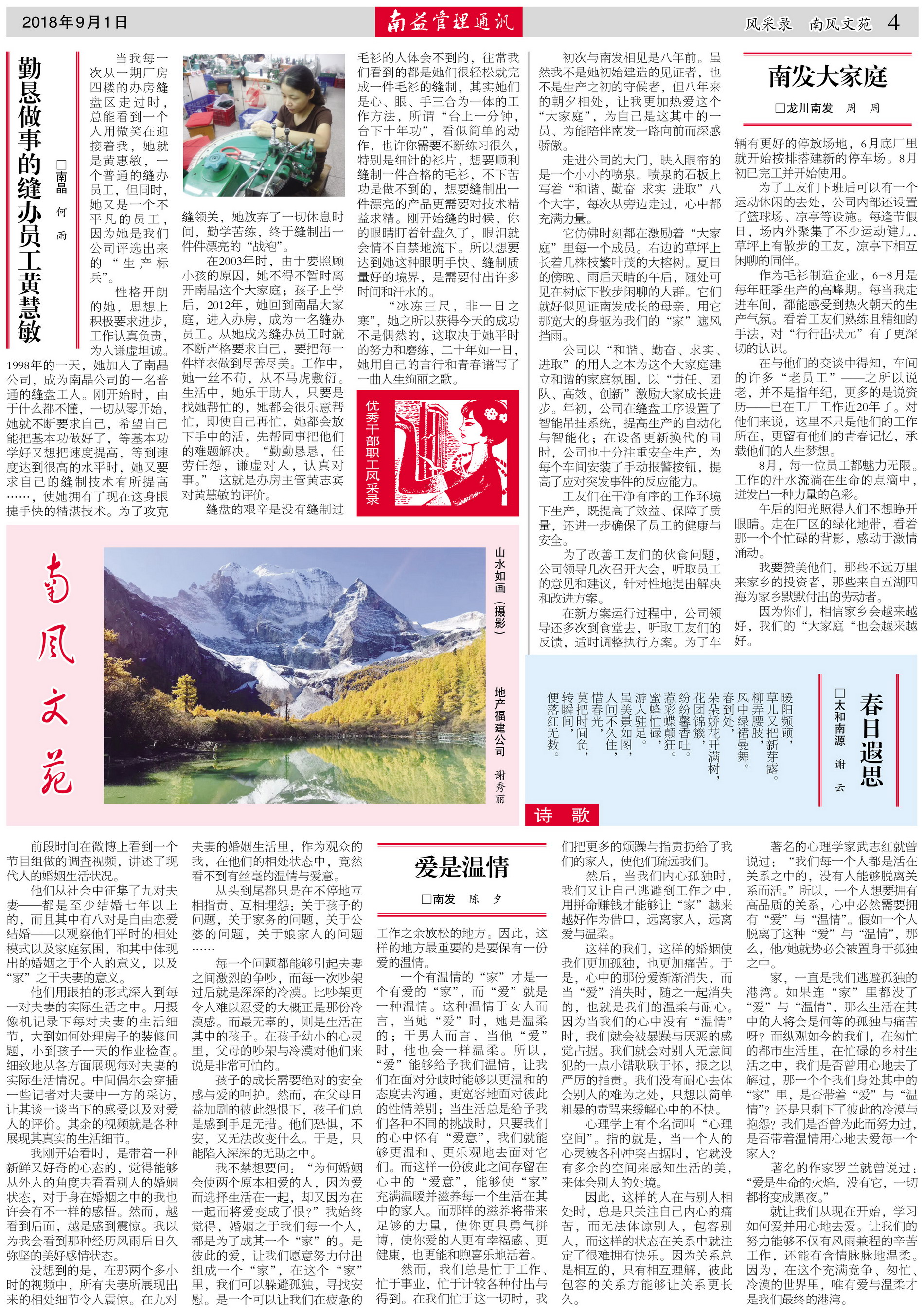 必发7790(中国区)电子集团-线上平台登录入口