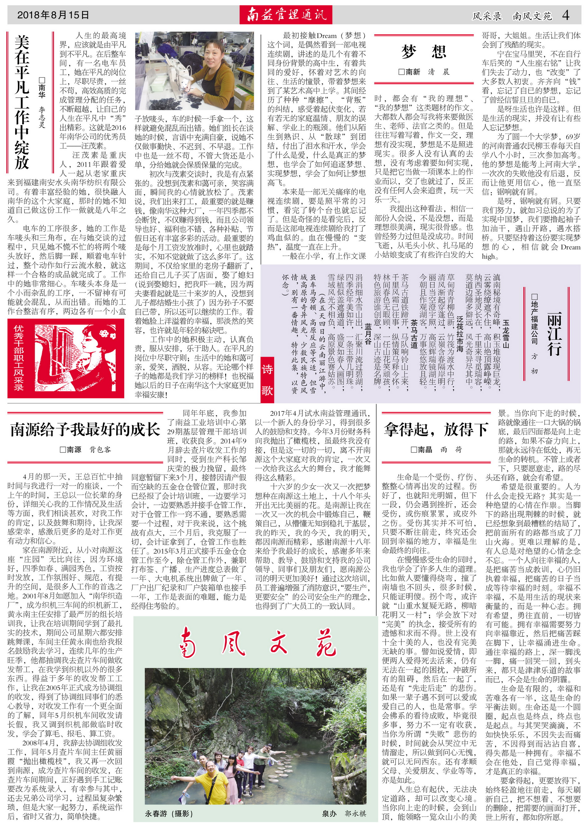 必发7790(中国区)电子集团-线上平台登录入口